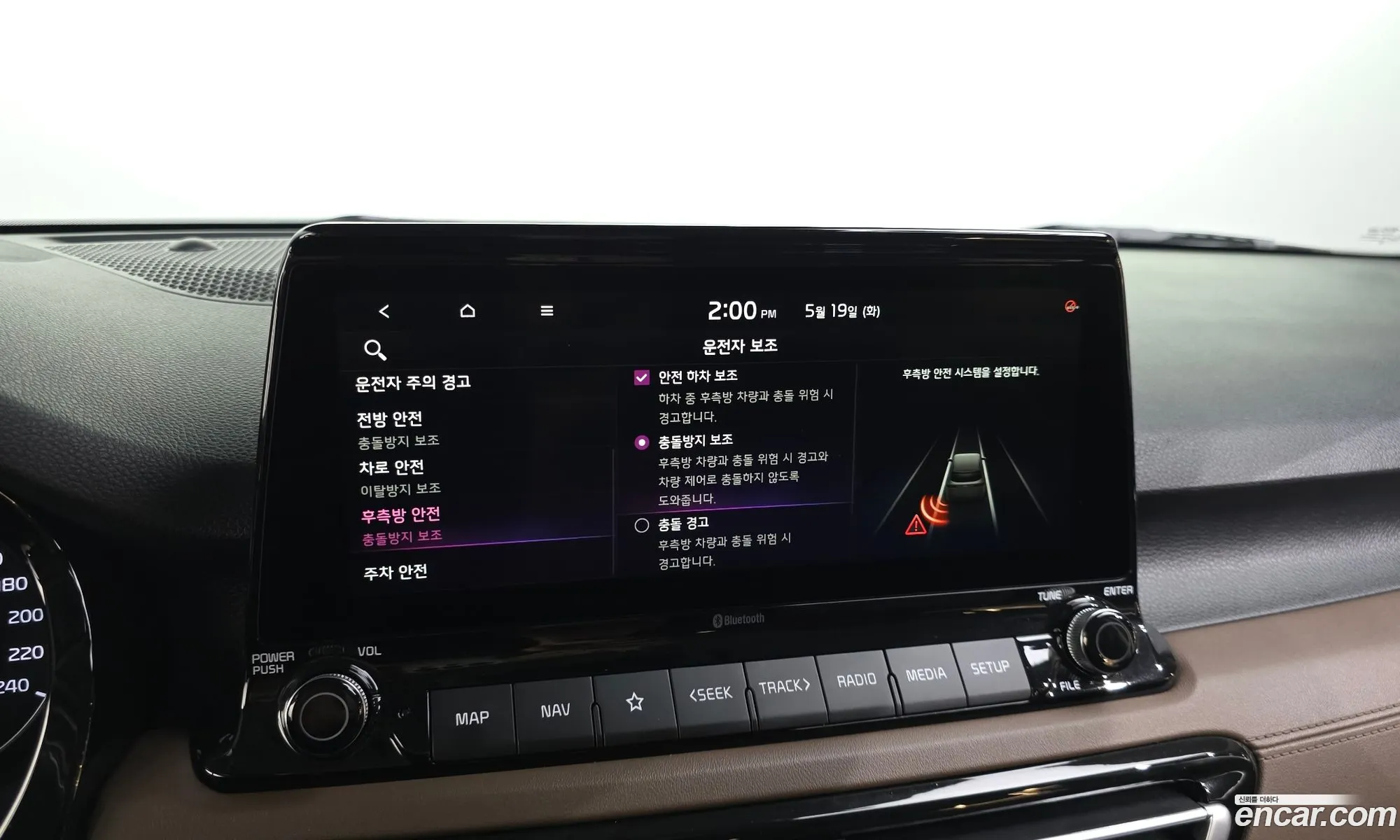 Kia Seltos 2020 — 8