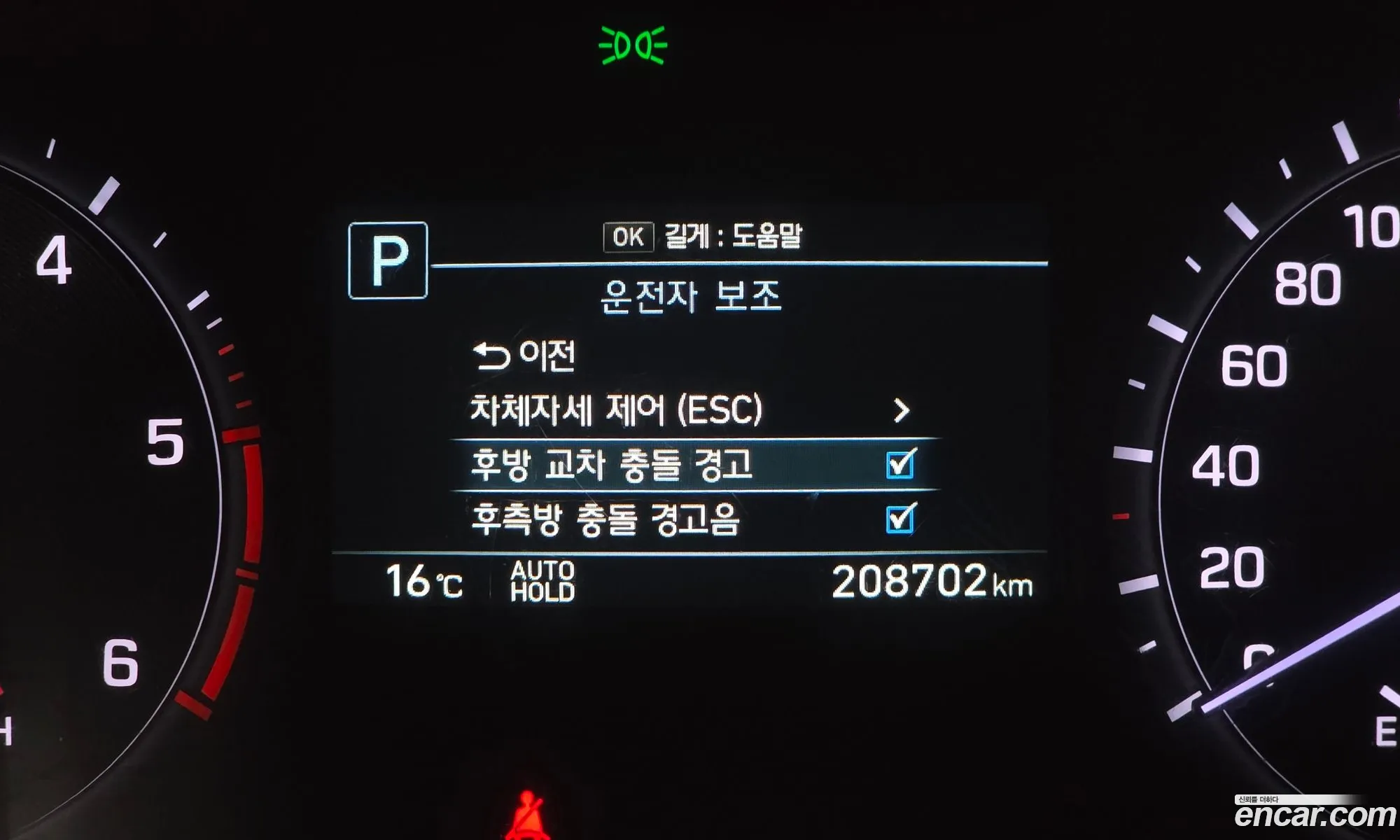 Genesis G80 2018 KMHGL412DJU286867 — 13