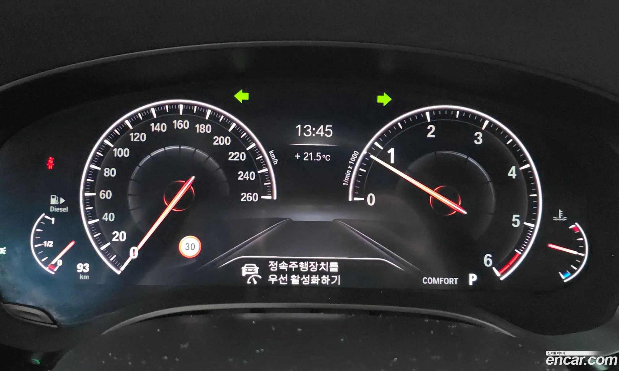 BMW 5 Series 2019 WBAJF5104KWW05828 — 28