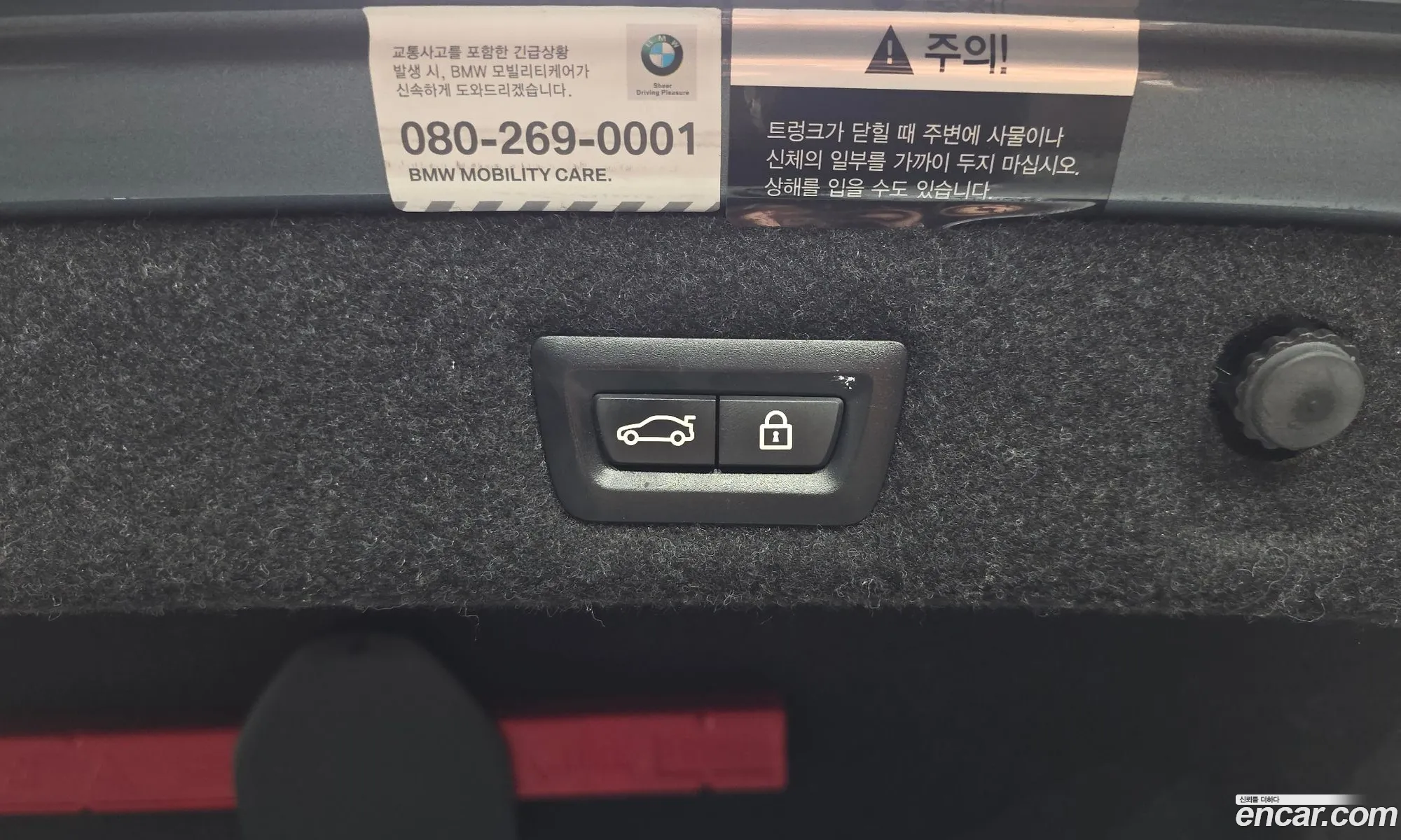 BMW 5 Series 2019 WBAJF5104KWW05828 — 18