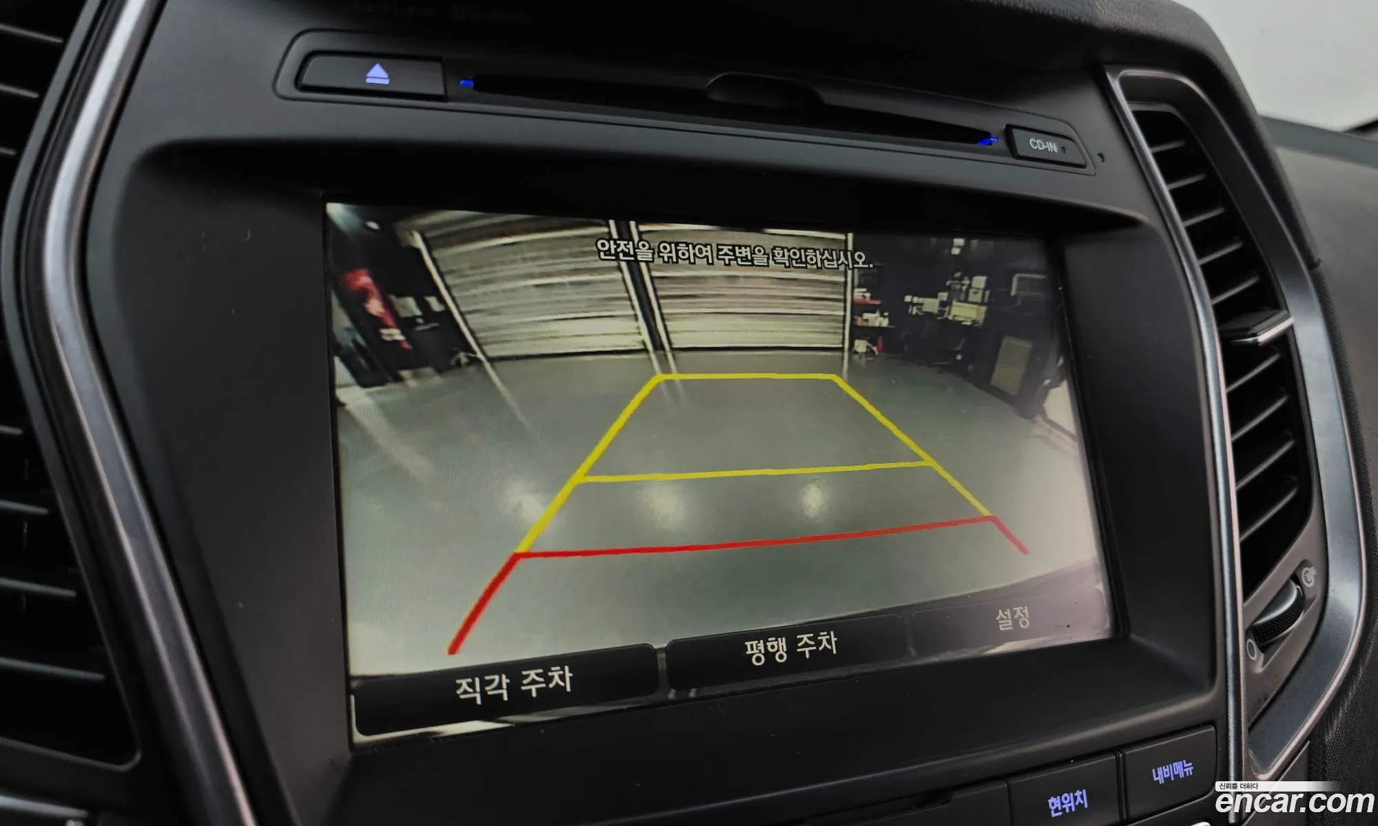 Hyundai Santa Fe DM 2015 — 6