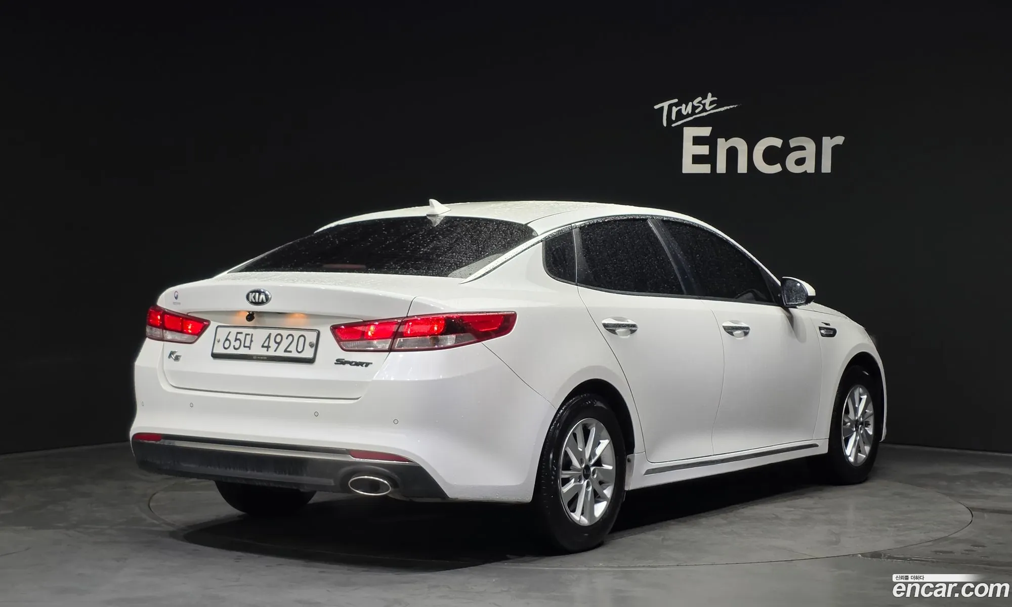 Kia K5 2015 KNAGS416BGA026703 — 5