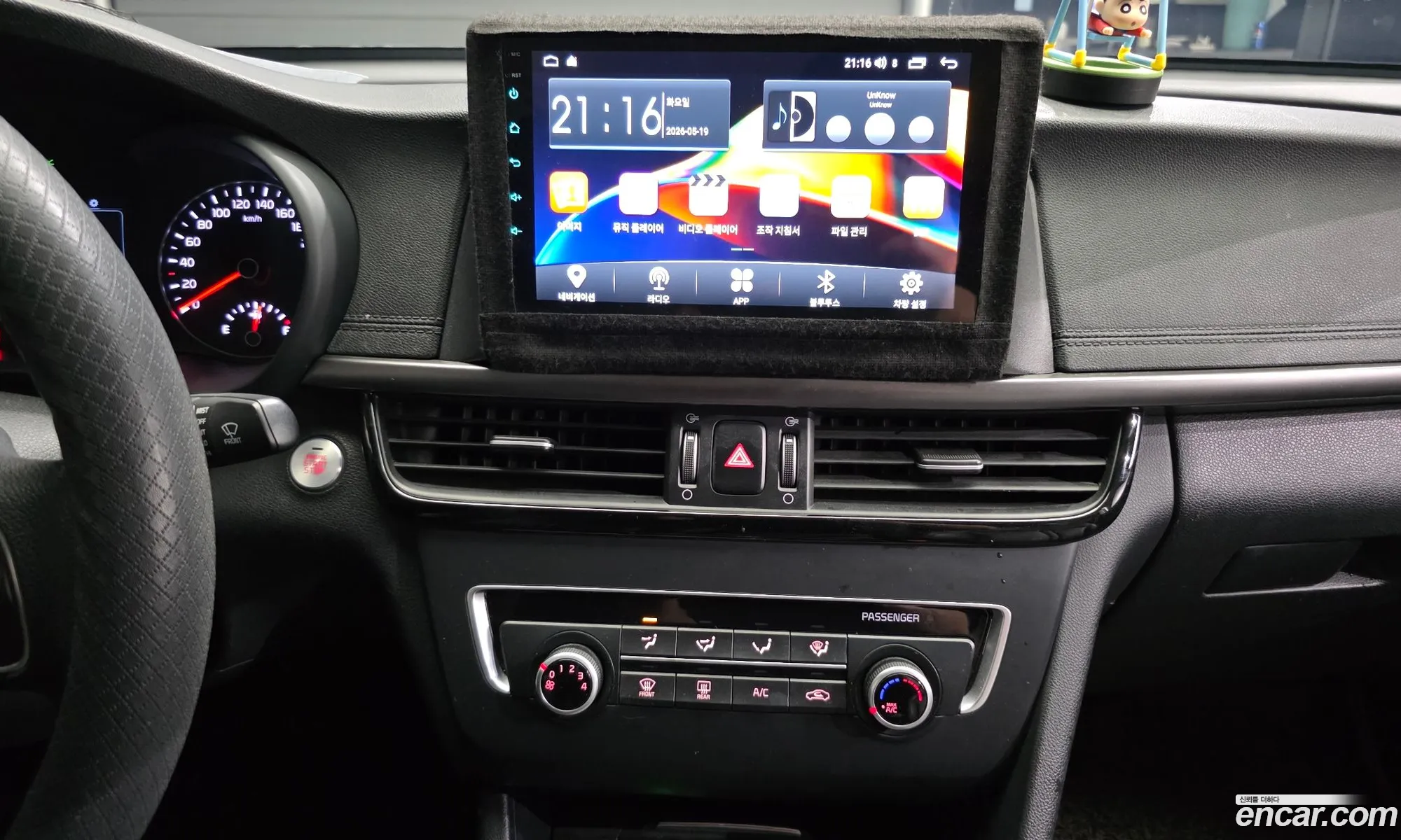 Kia K5 2015 KNAGS416BGA026703 — 13