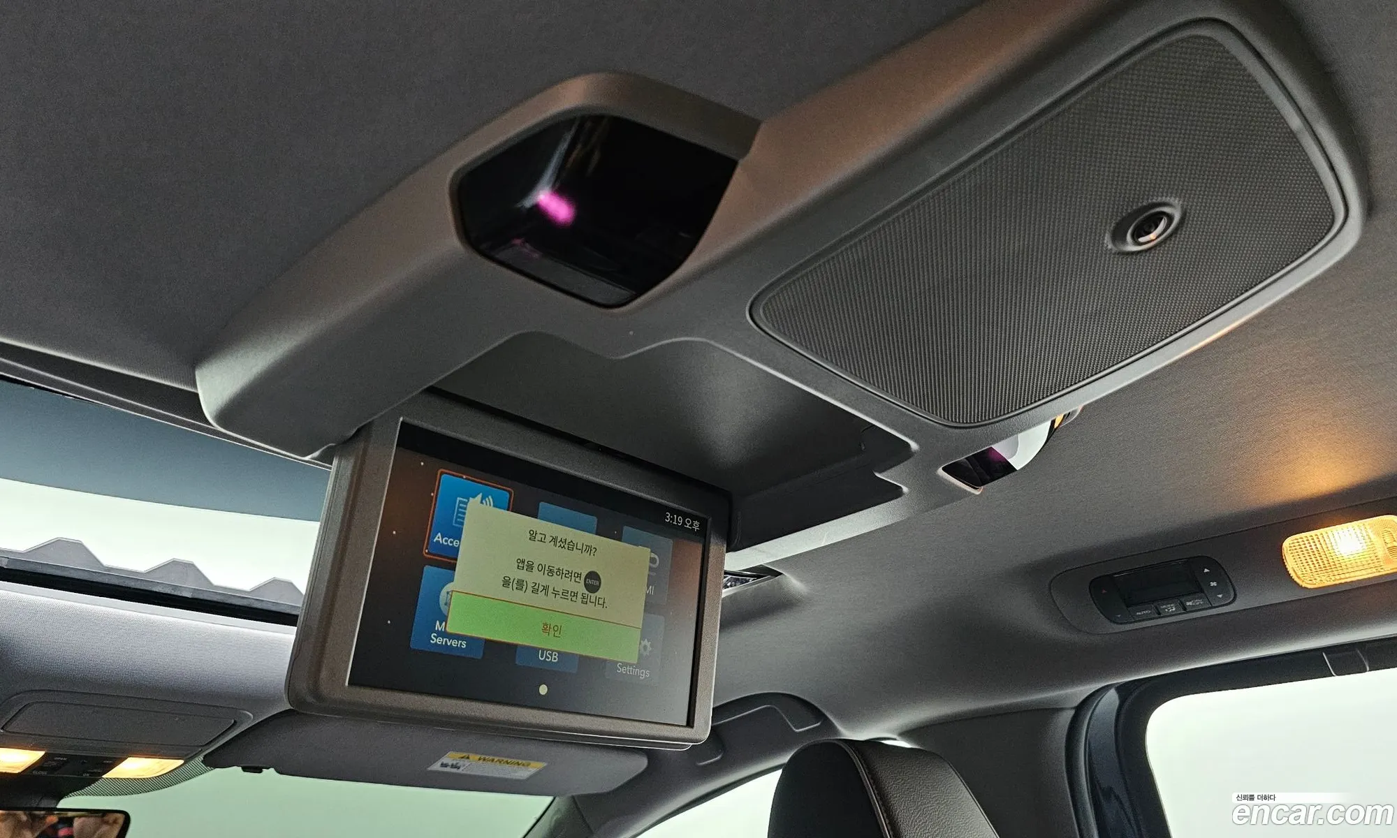 Honda Odyssey 2023 — 5