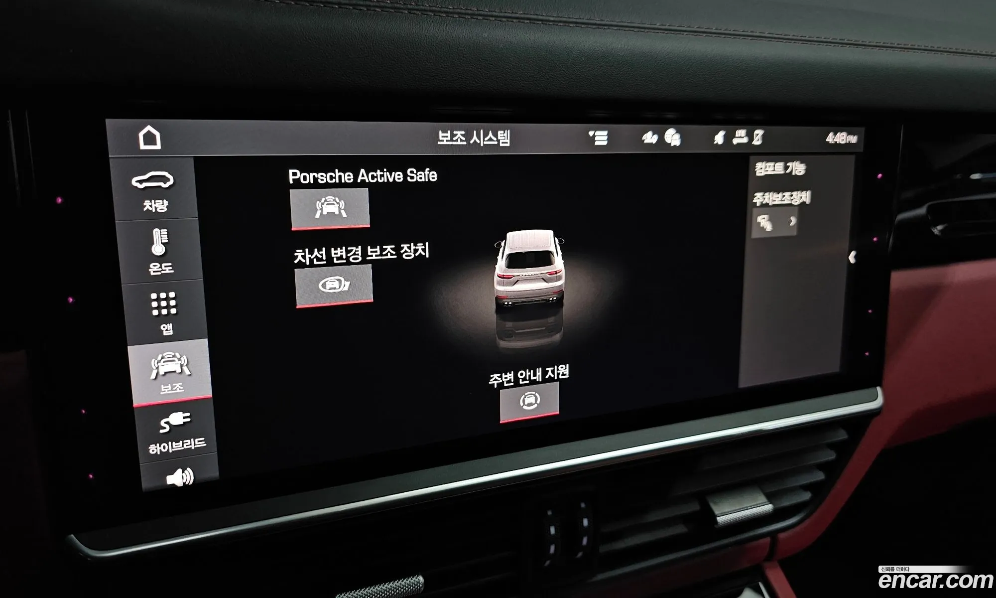 Porsche Cayenne 2021 WP1AE29Y6MDA33110 — 13