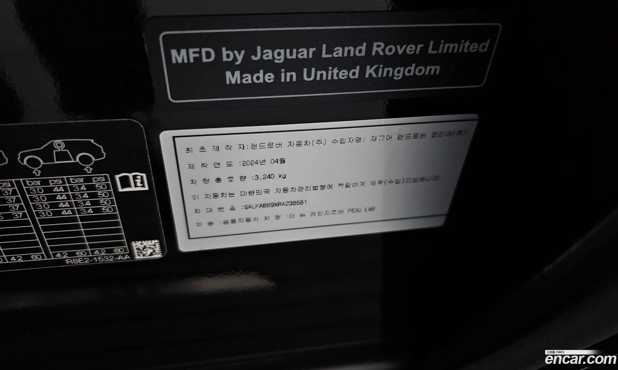 Land Rover Range Rover 2024 SALKABB9XRA238581 — 37