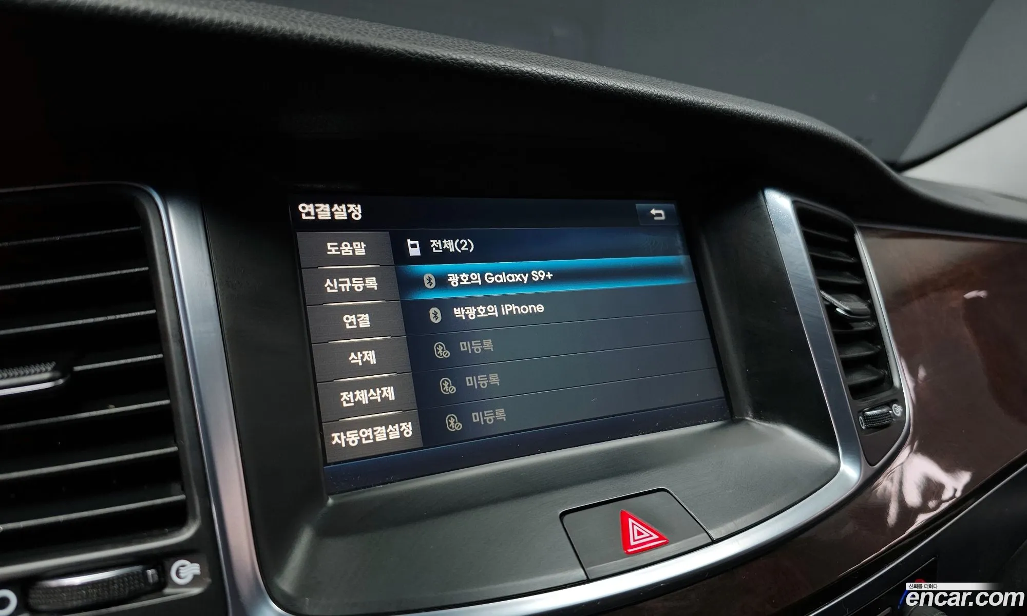 Hyundai Equus 2014 — 19