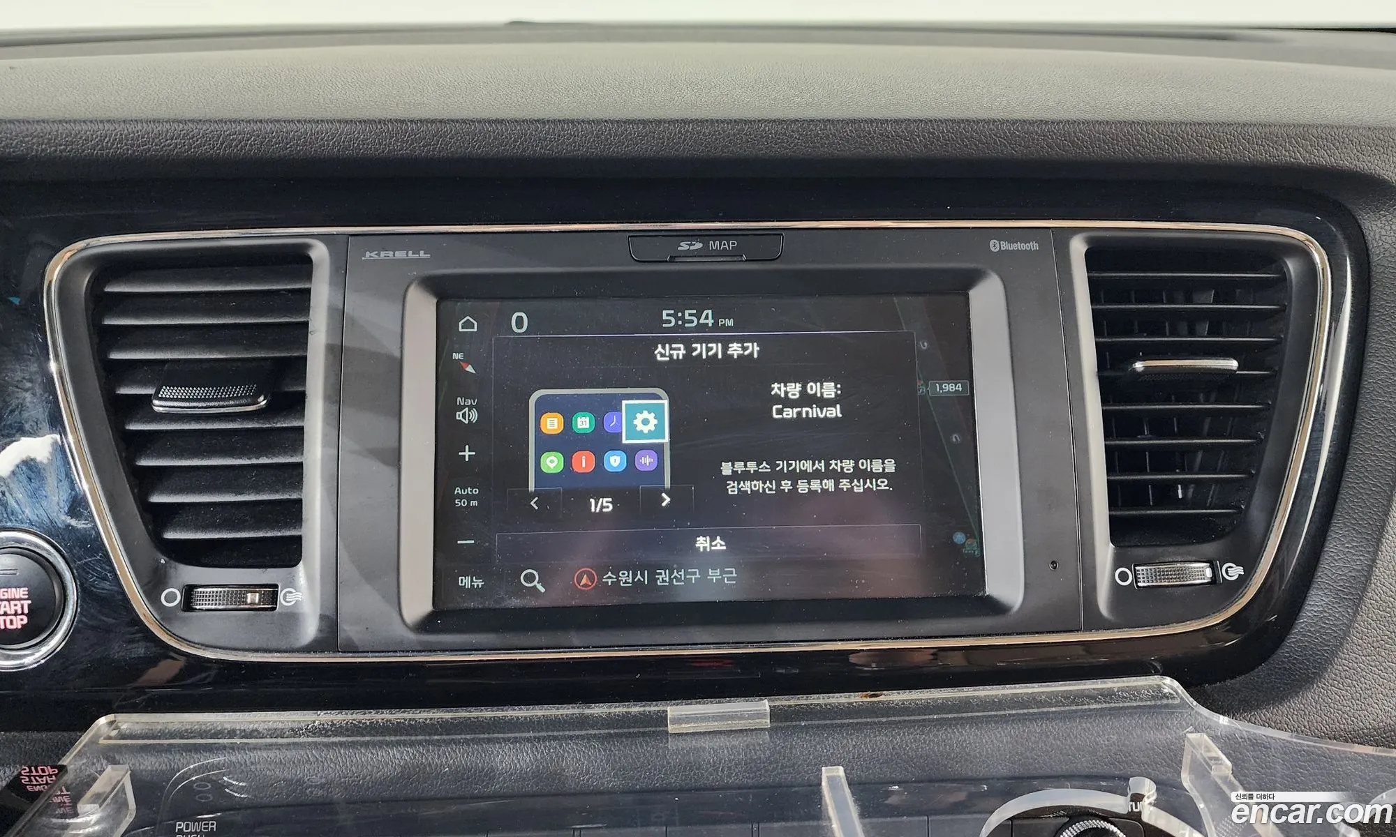 Kia Carnival 2018 — 25