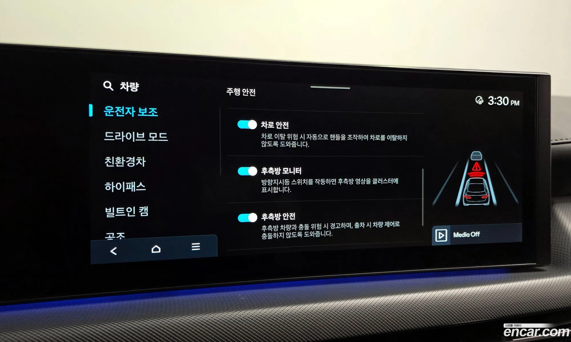 Hyundai Sonata the Edge Hybrid 2024 — 31