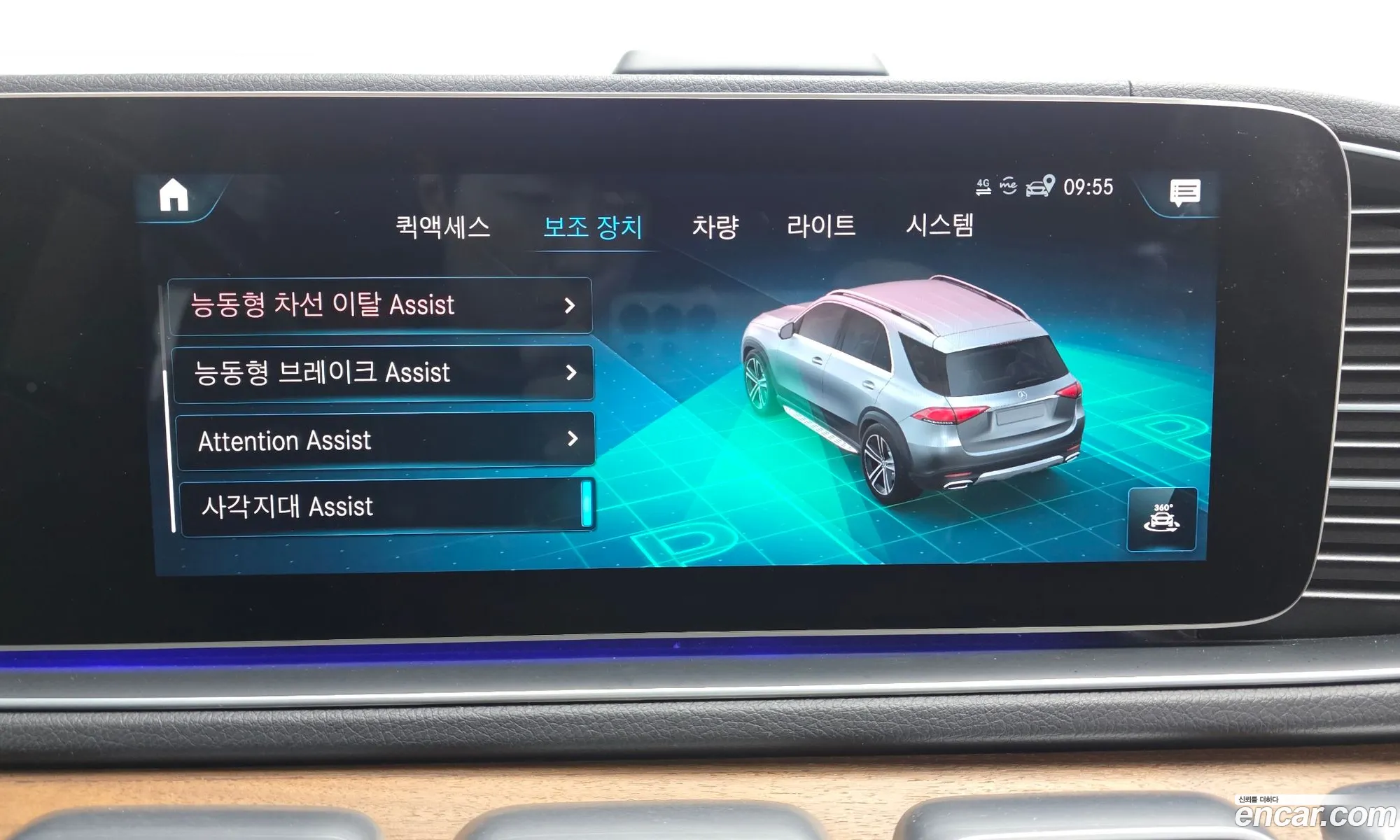 Mercedes-Benz GLE-Class W167 2019 — 12