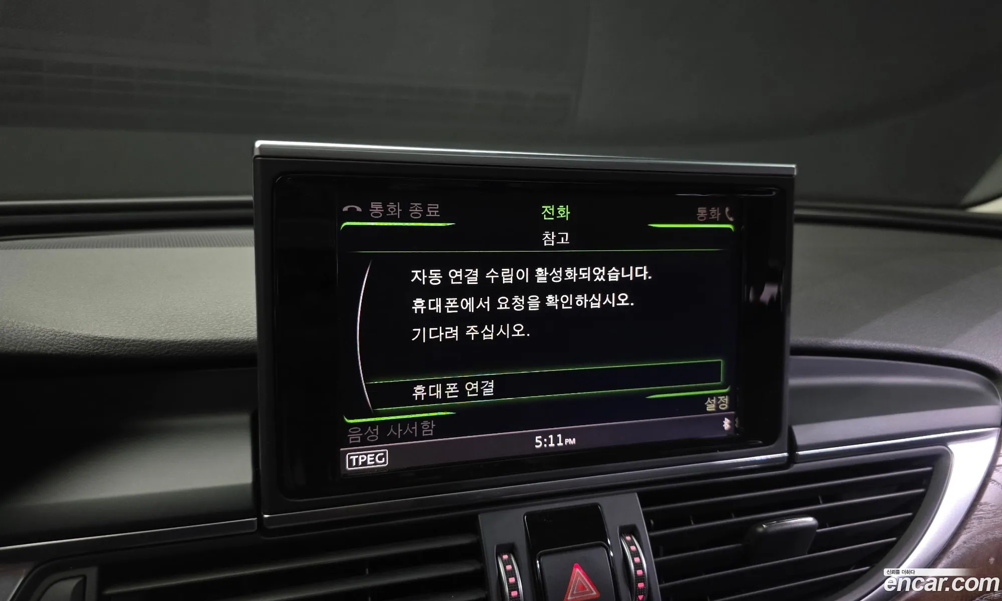 Audi A6 2016 WAUZZZ4G3GN141194 — 10