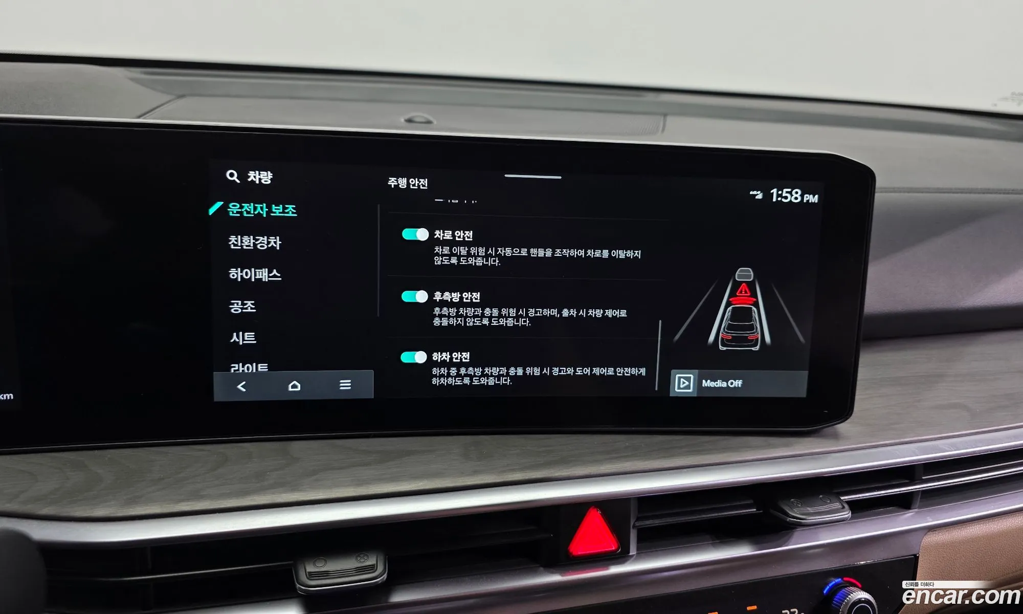 Kia Sorento 2024 — 28