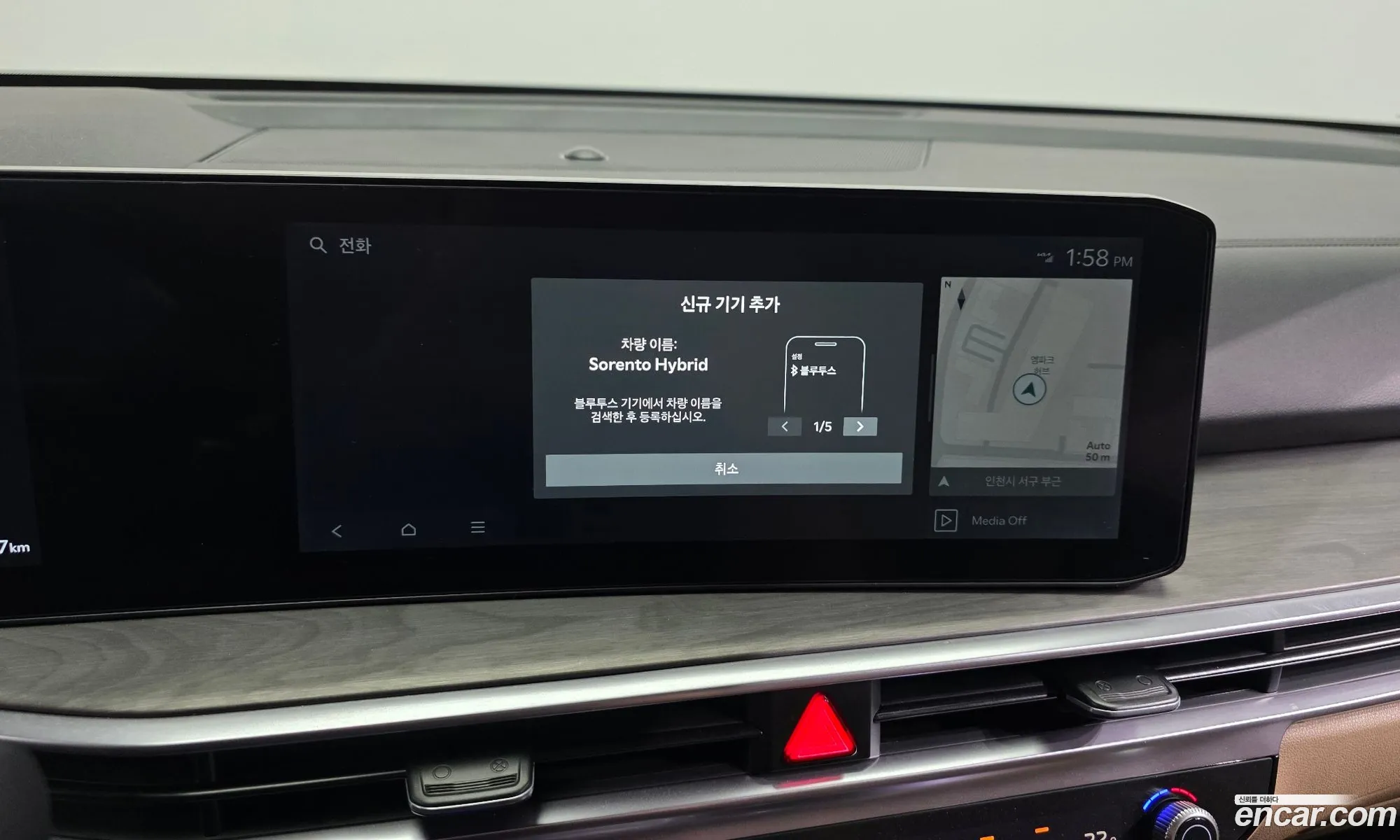 Kia Sorento 2024 — 13
