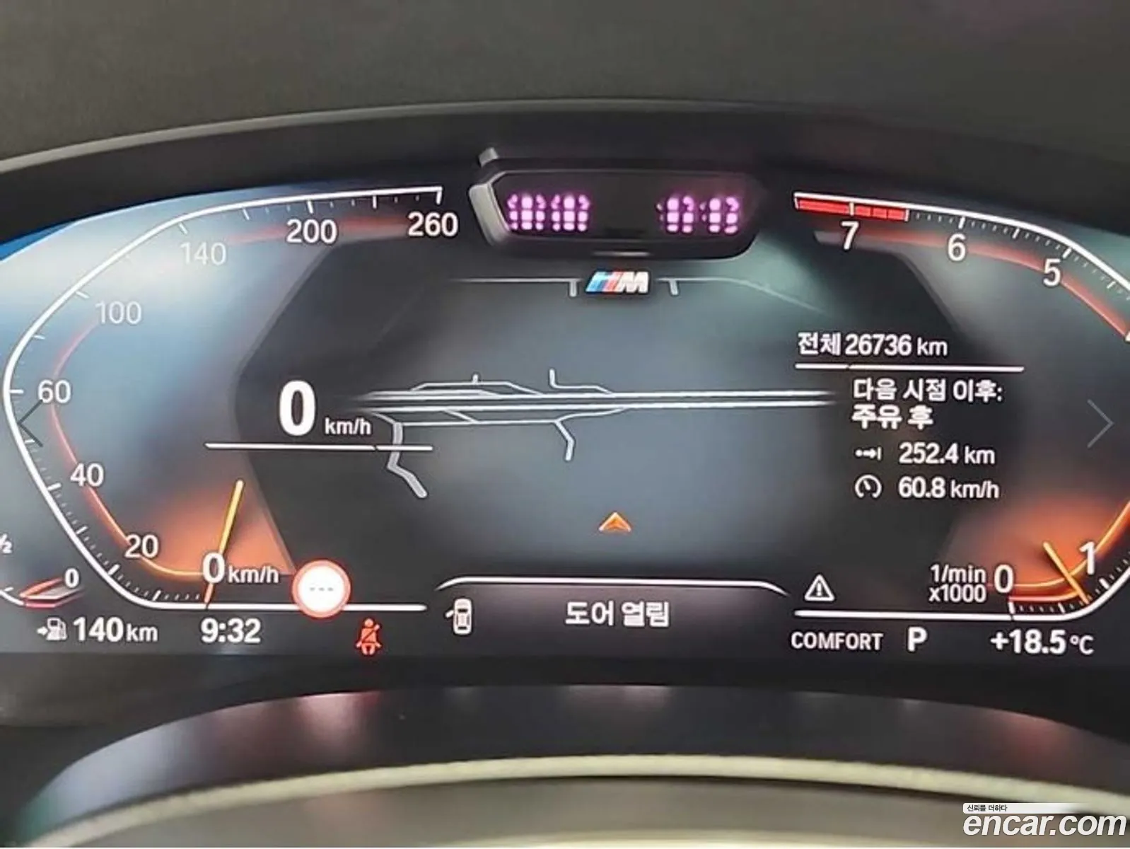 BMW 6 Series GT 2024 — 19