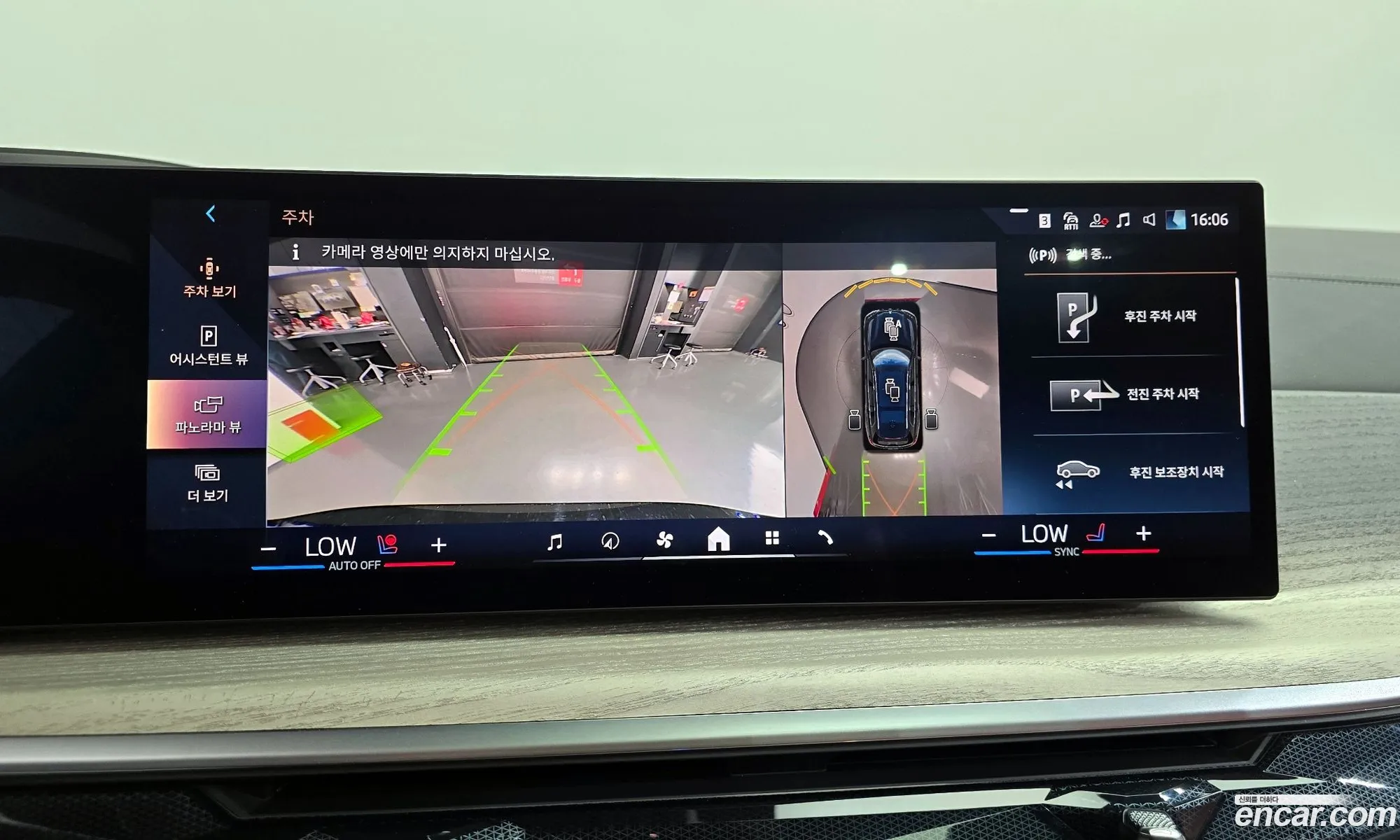 BMW X7 2025 WBA21EN00S9Z33131 — 17
