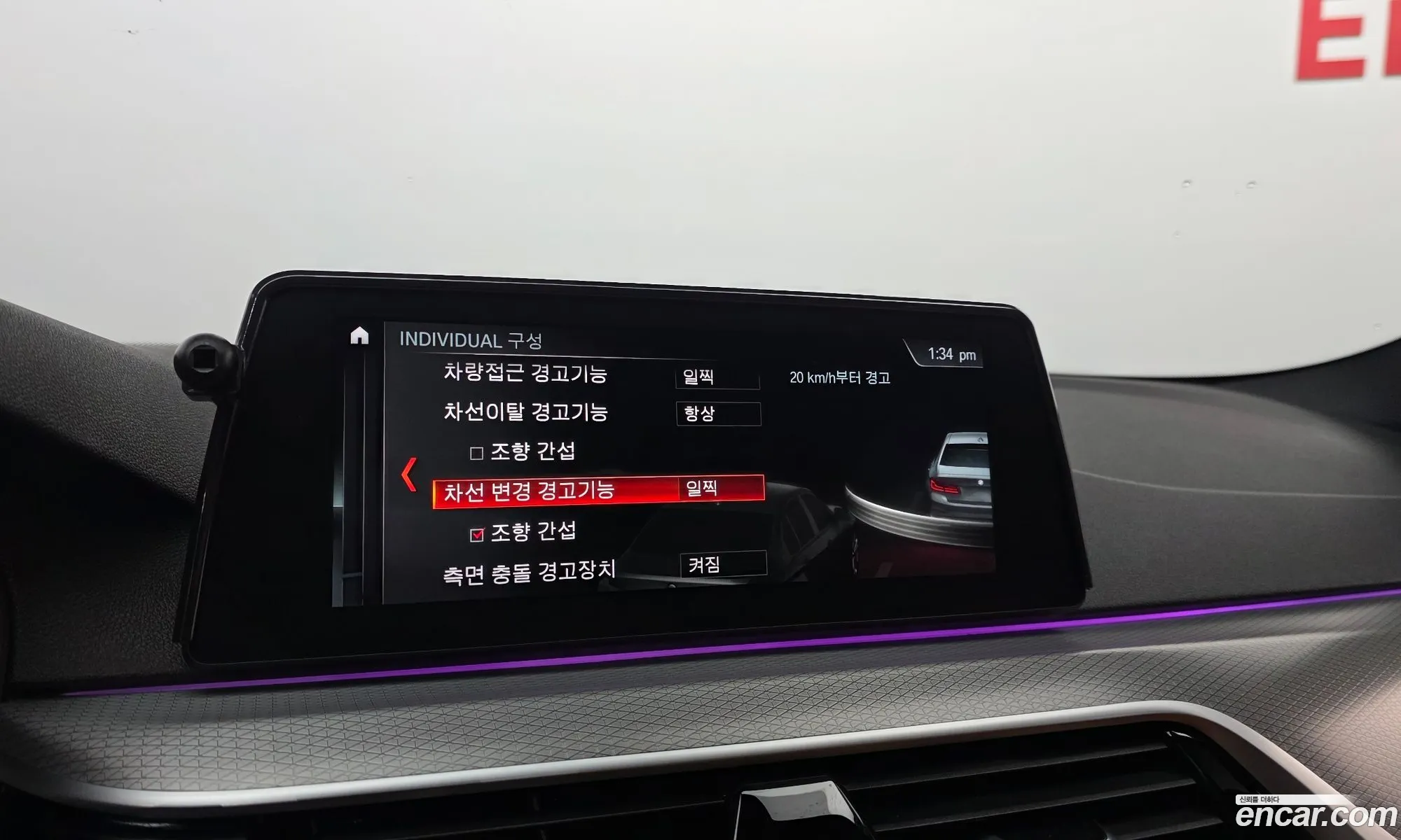 BMW 5 Series 2017 WBAJC3100JG995798 — 14