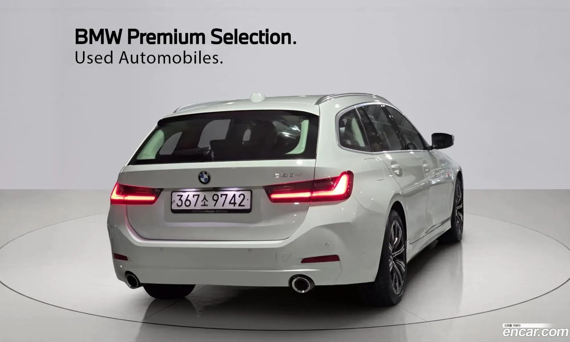BMW 3 Series 2025 — 14