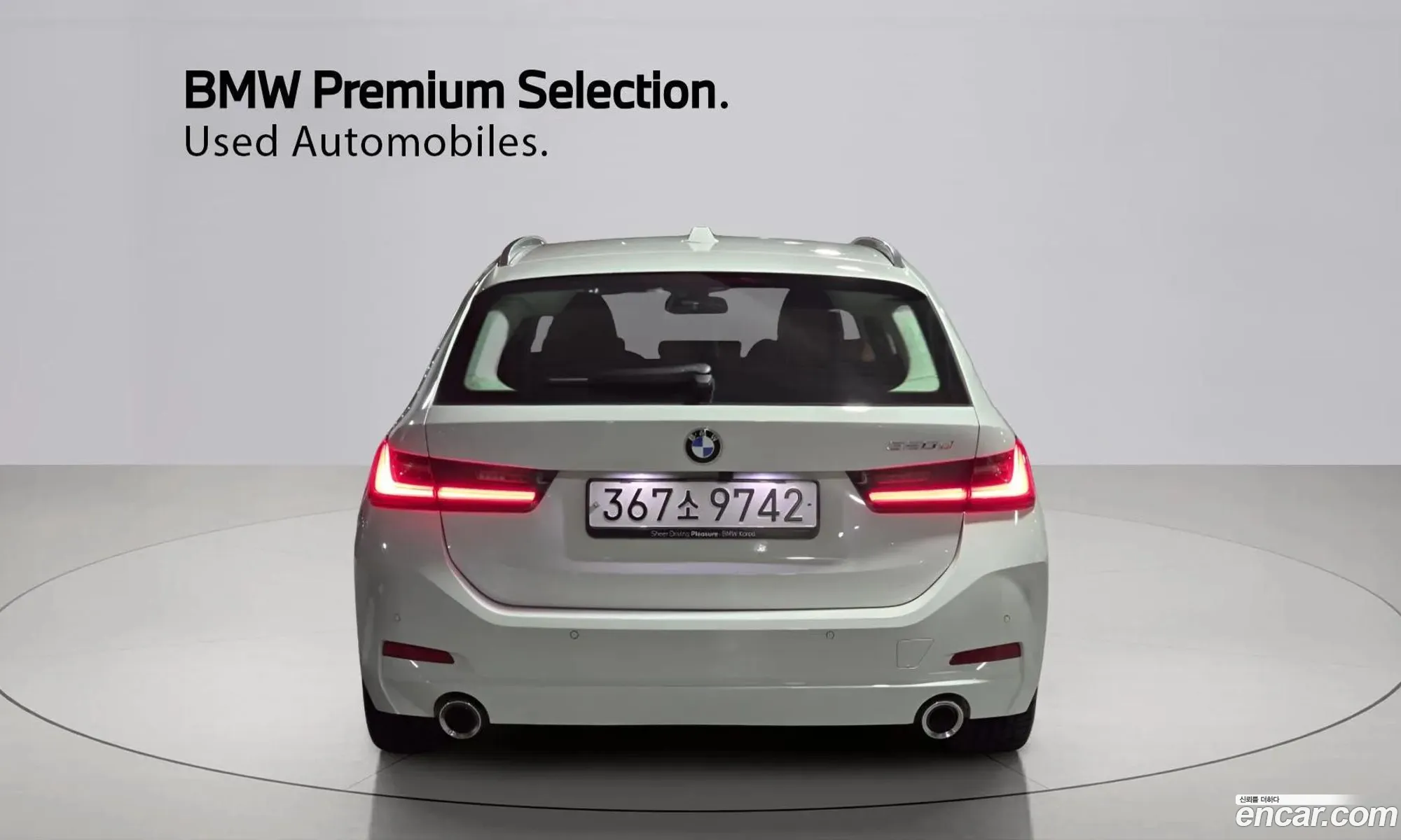 BMW 3 Series 2025 — 9