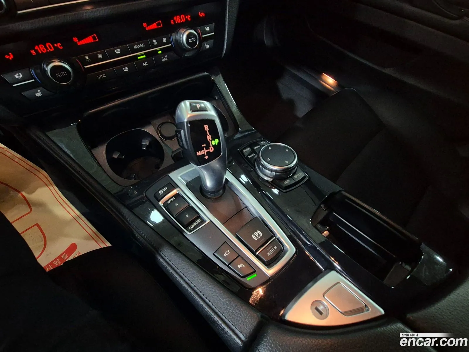 BMW 5 Series 2016 — 8
