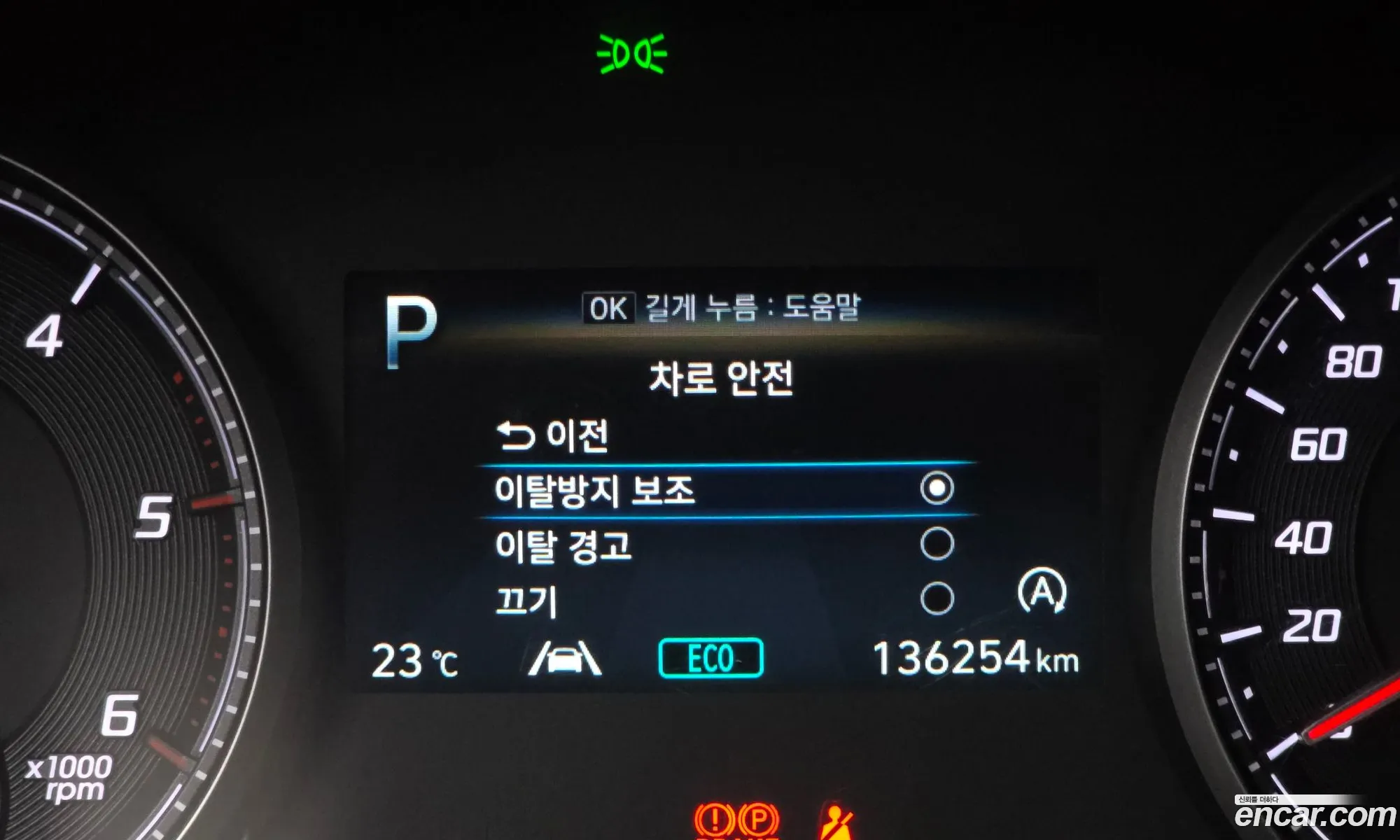 Hyundai Santa Fe 2021 — 16