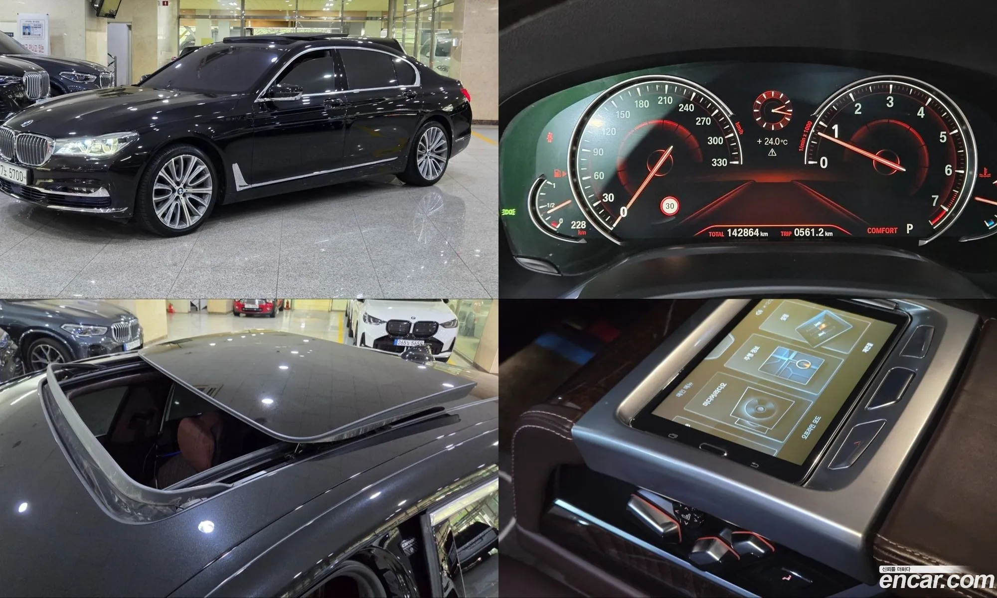 BMW 7 Series 2016 — 20