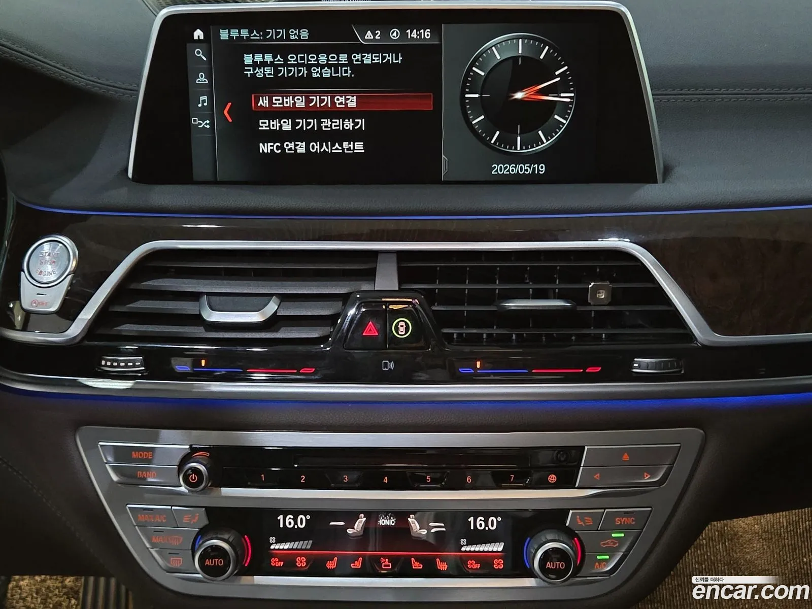 BMW 7 Series 2016 — 10