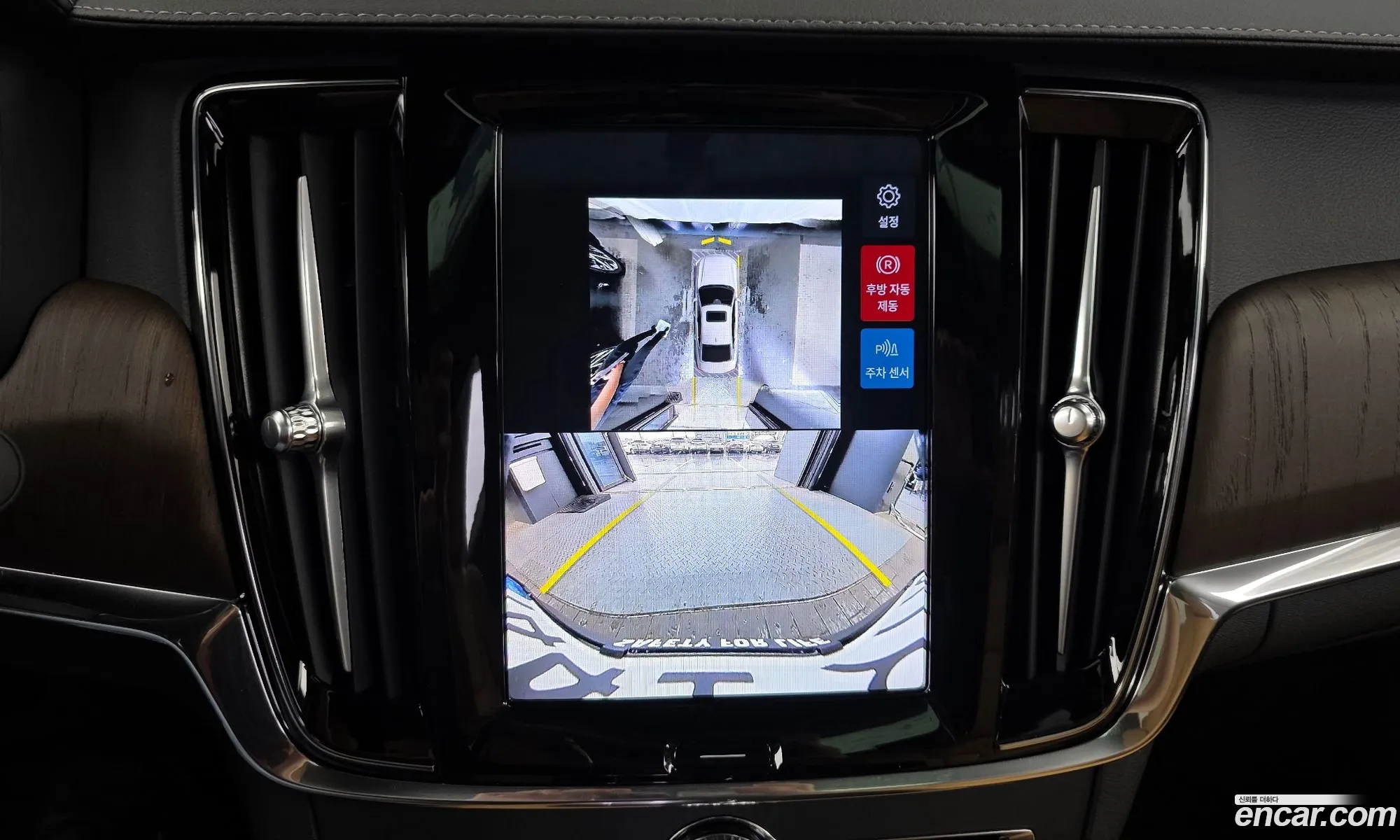 Volvo S90 2024 — 5