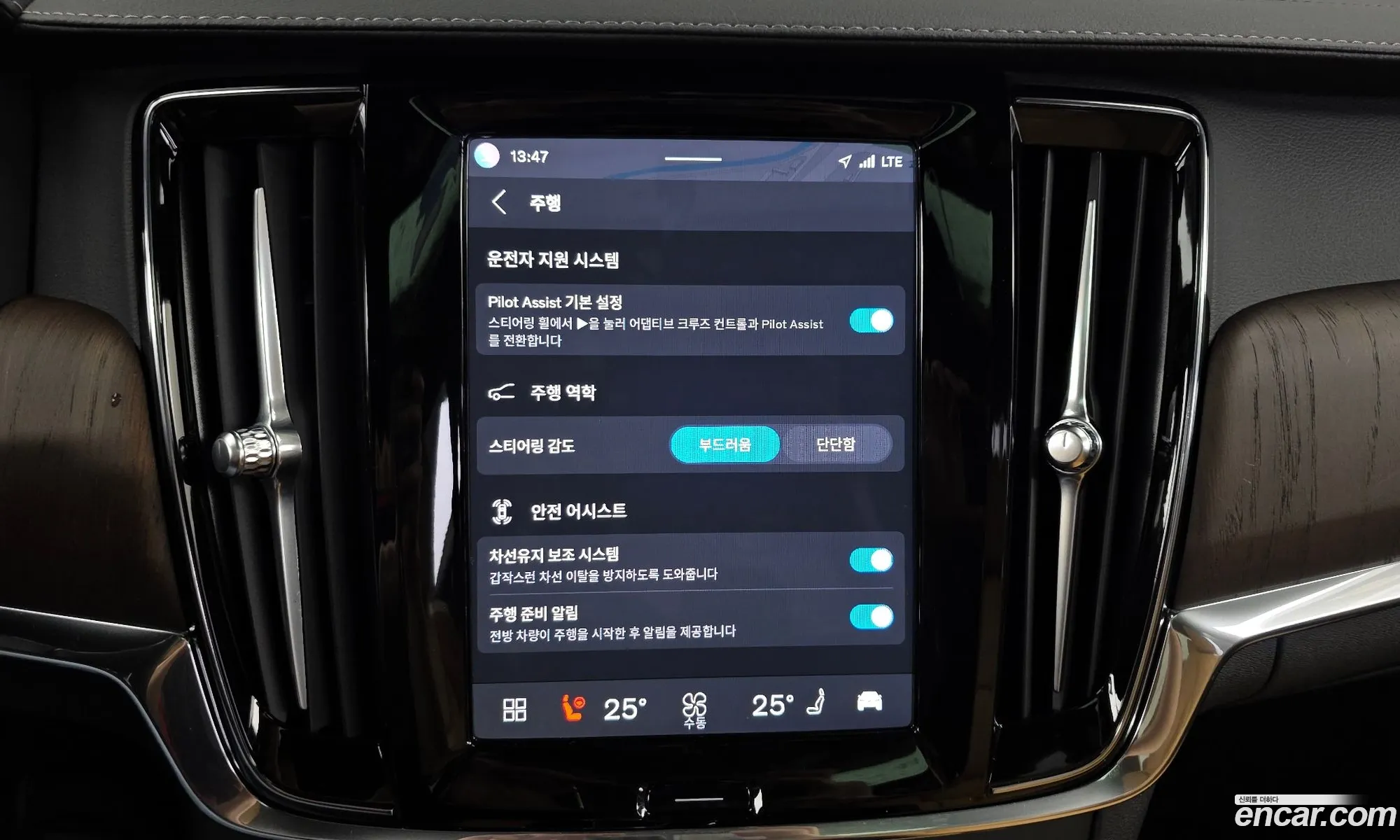 Volvo S90 2024 — 27