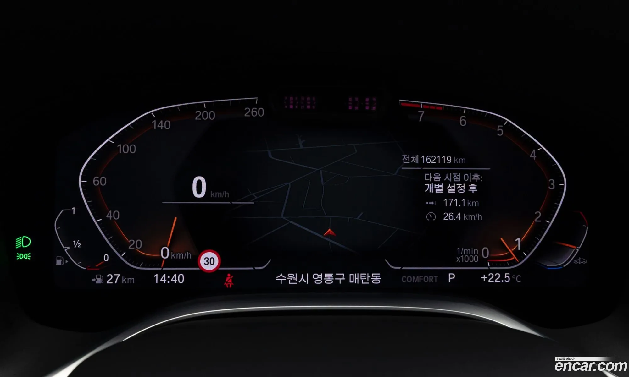 BMW 7 Series 2021 — 10