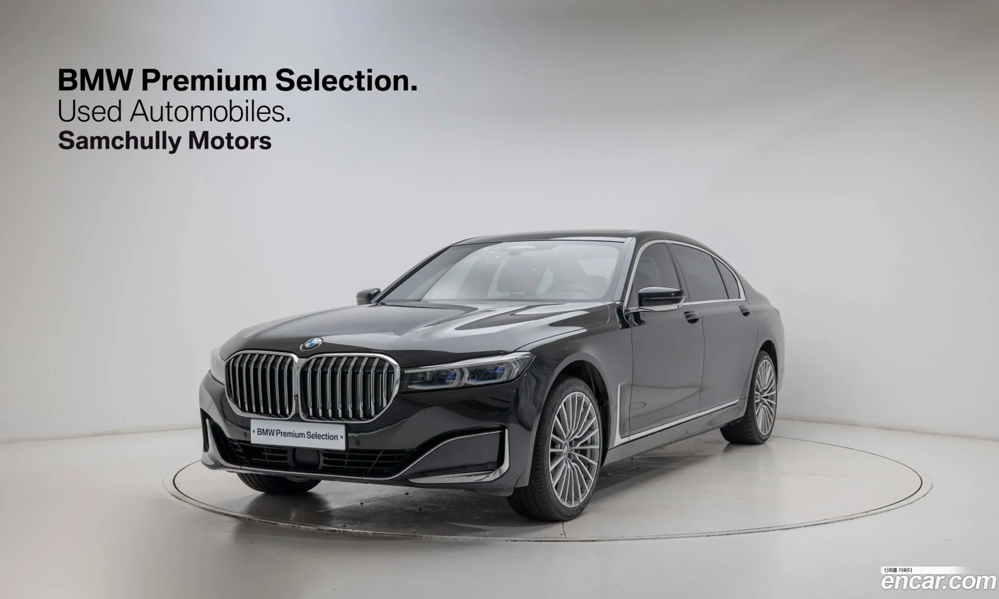 BMW 7 Series 2021 — 17