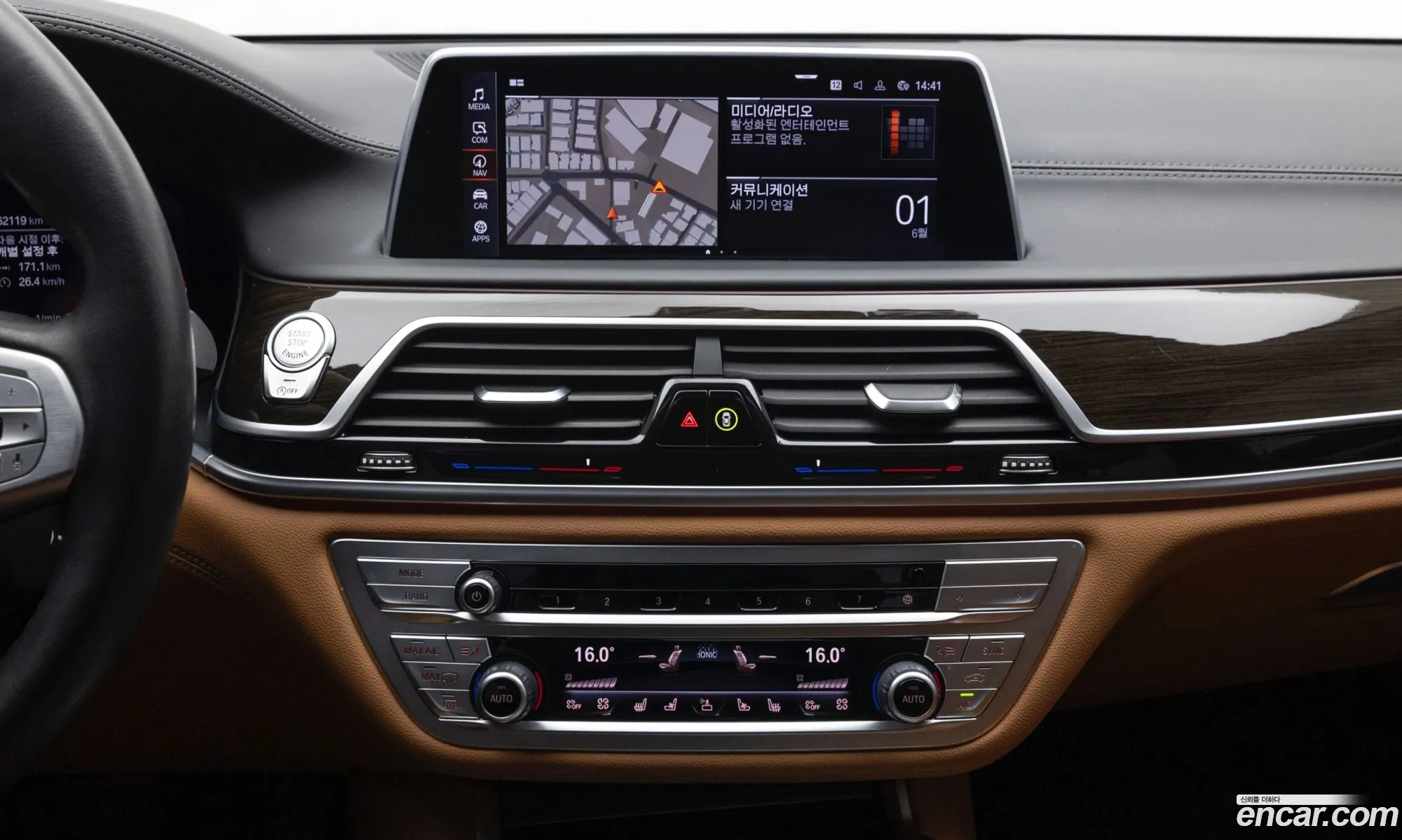 BMW 7 Series 2021 — 3