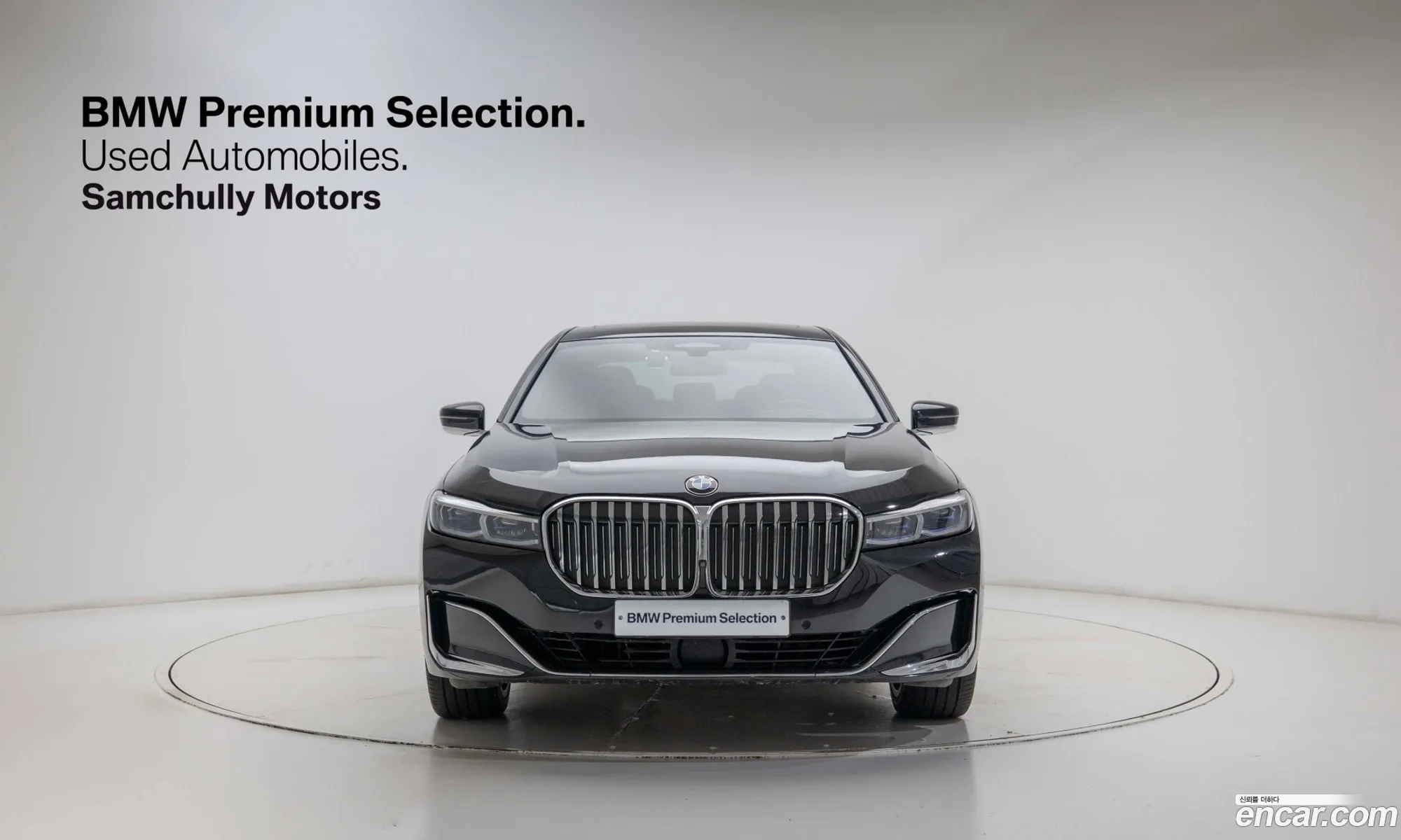 BMW 7 Series 2021 — 7