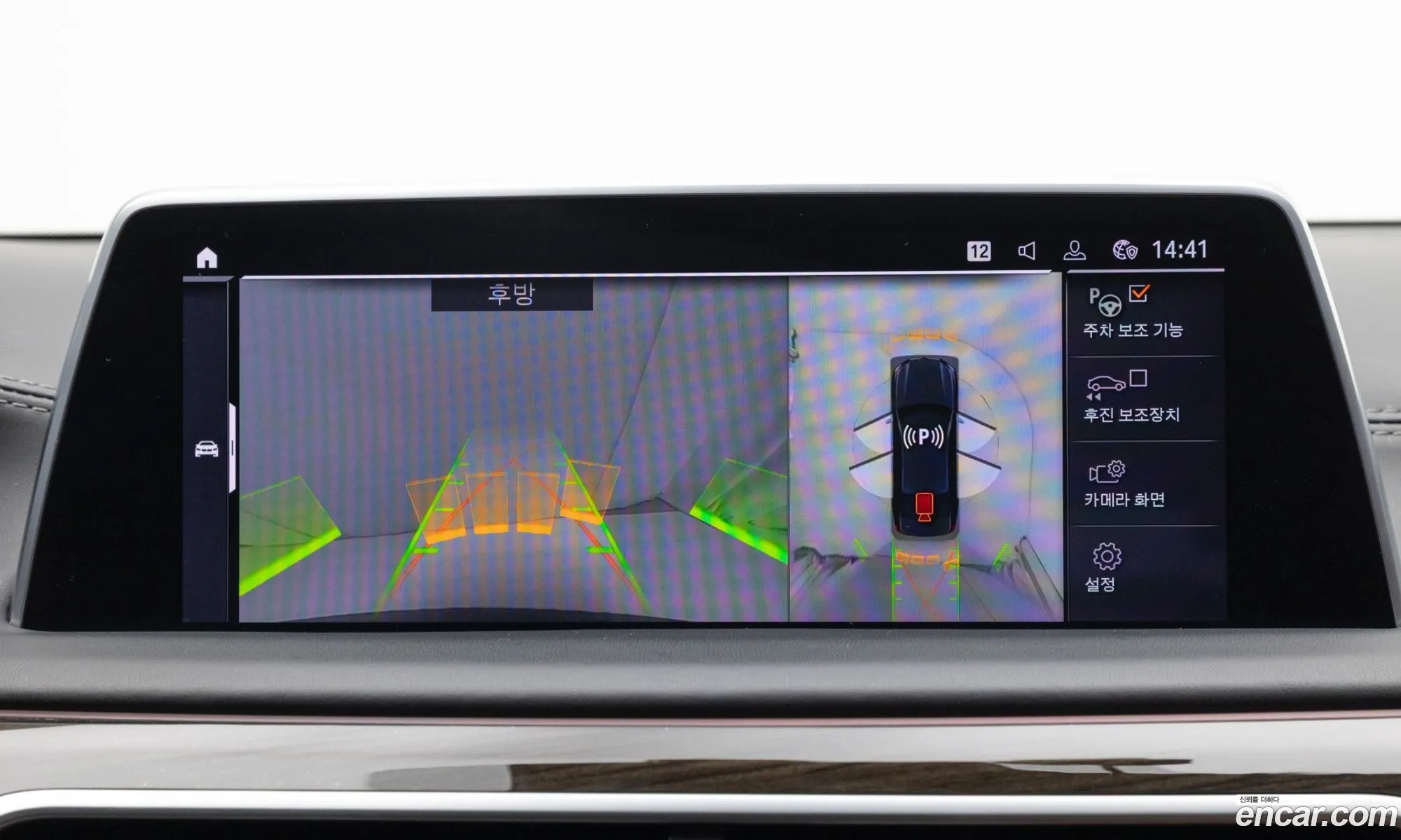 BMW 7 Series 2021 — 4