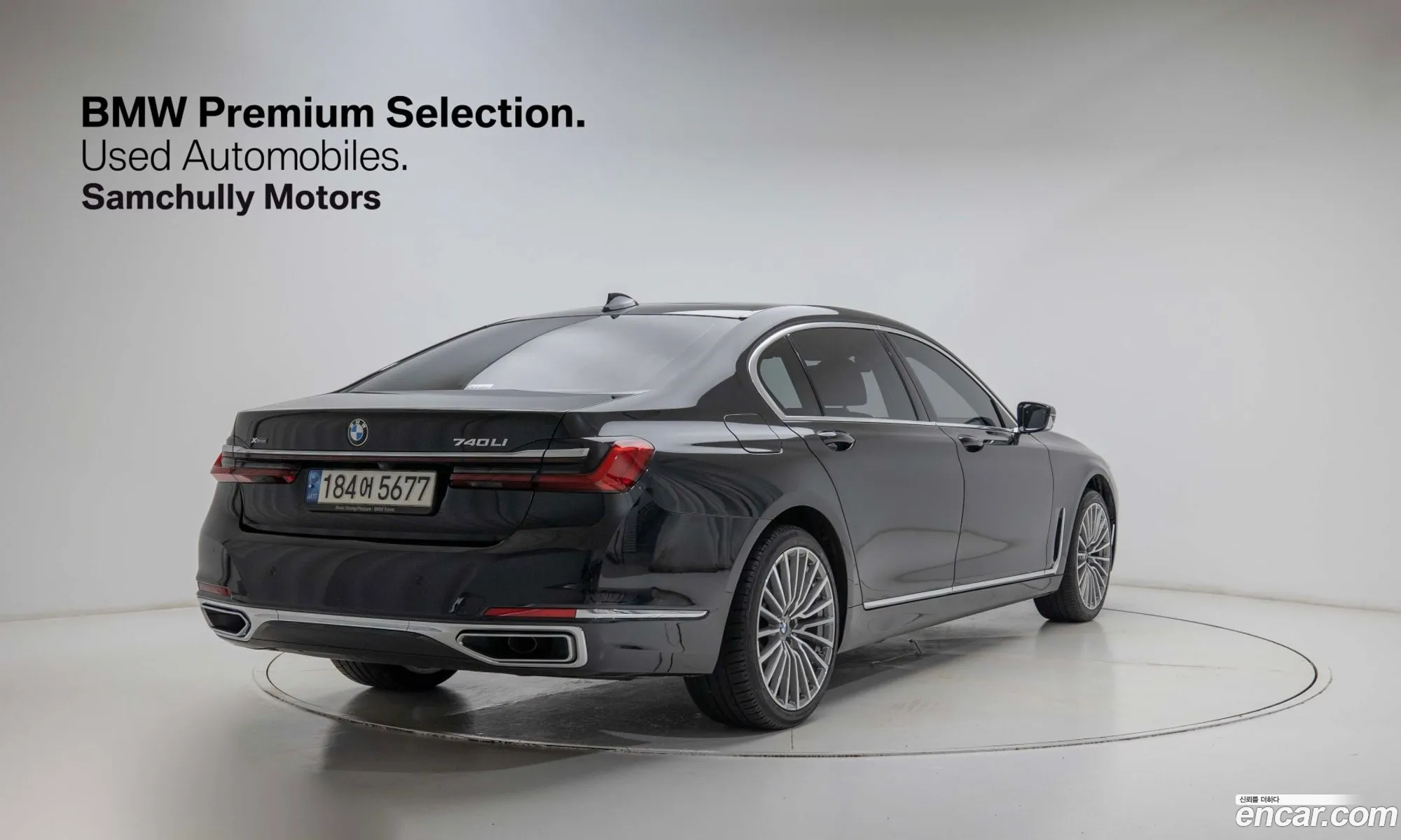 BMW 7 Series 2021 — 15