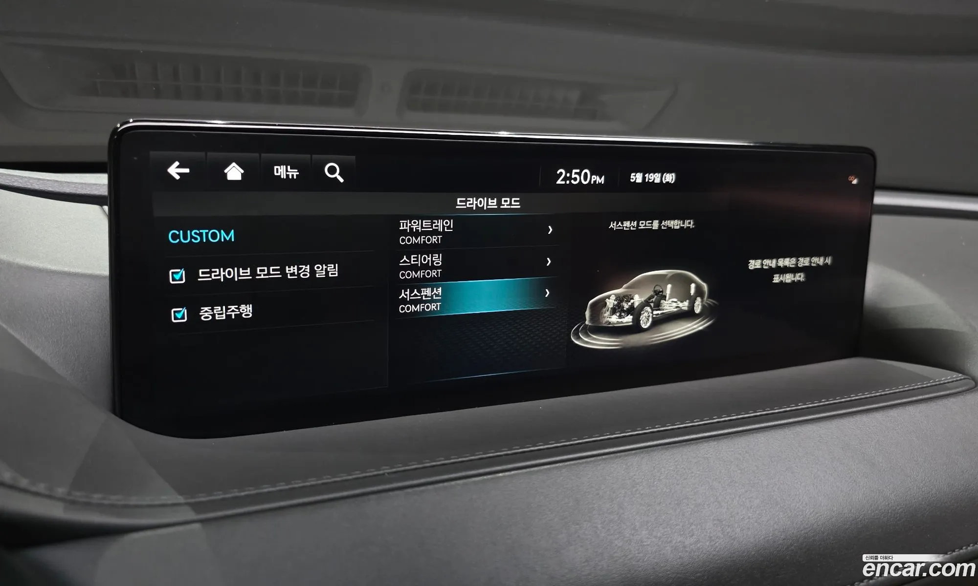 Genesis G80 2021 — 5
