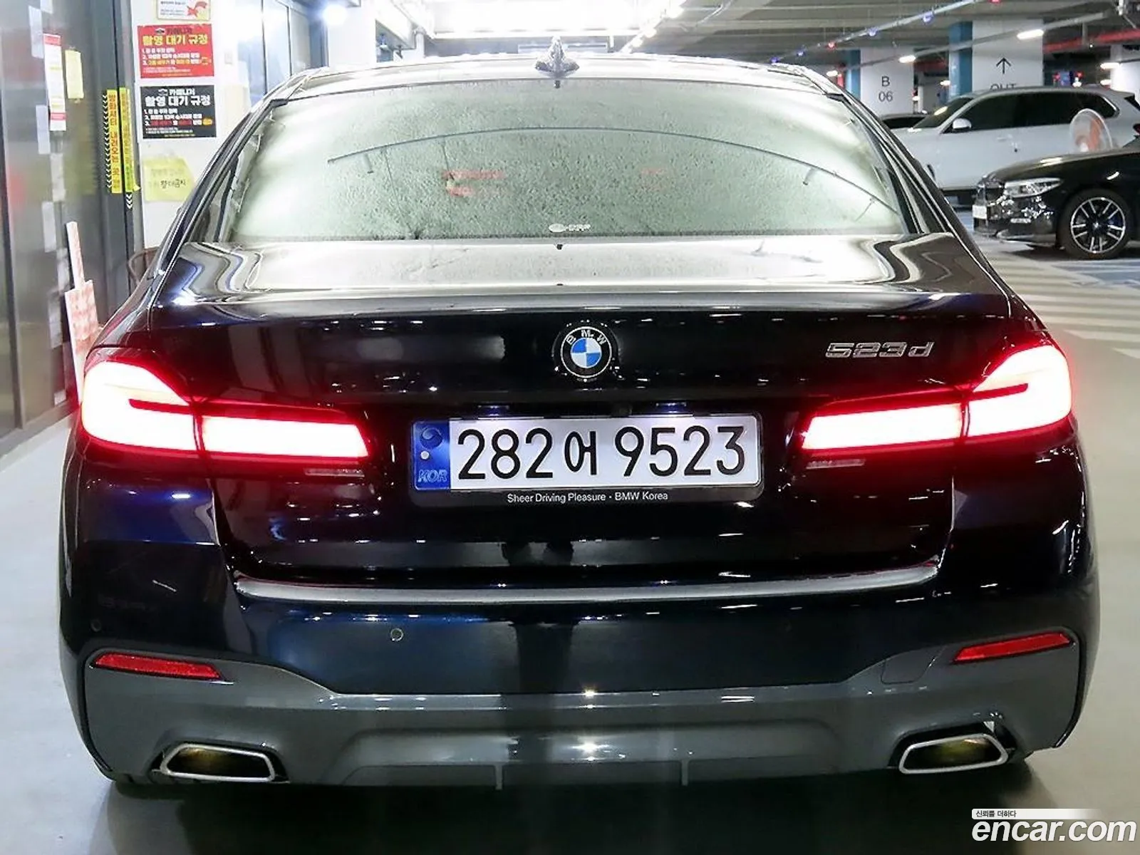 BMW 5 Series 2023 — 13