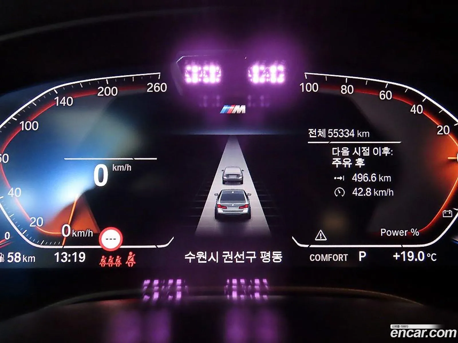 BMW 5 Series 2023 — 17