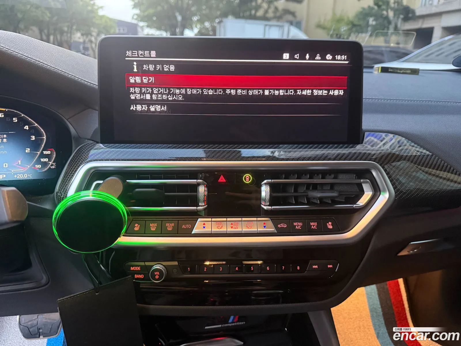 BMW X4 M 2025 — 6
