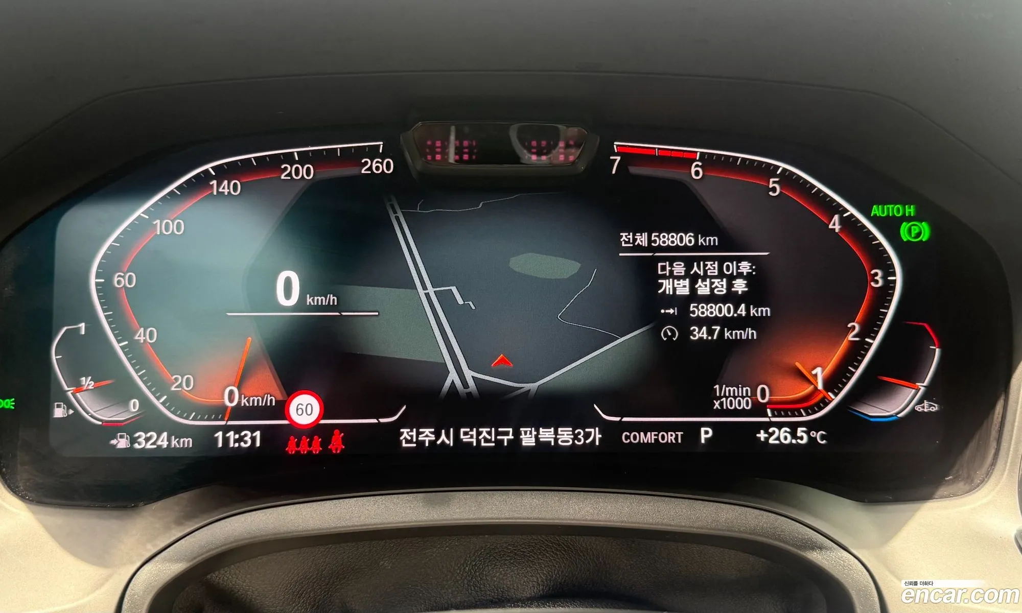 BMW 3 Series 2021 — 17