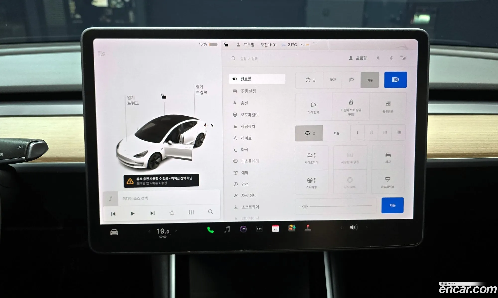 Tesla Model 3 2020 5YJ3E1EB6LF756114 — 18