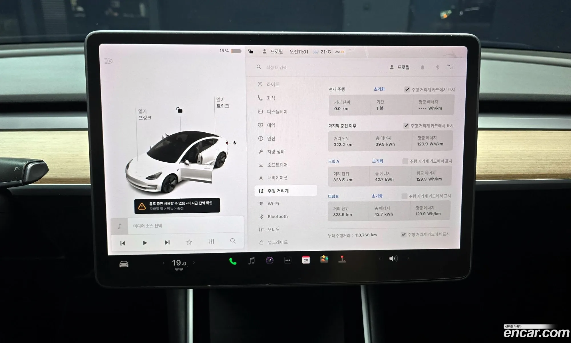 Tesla Model 3 2020 5YJ3E1EB6LF756114 — 3