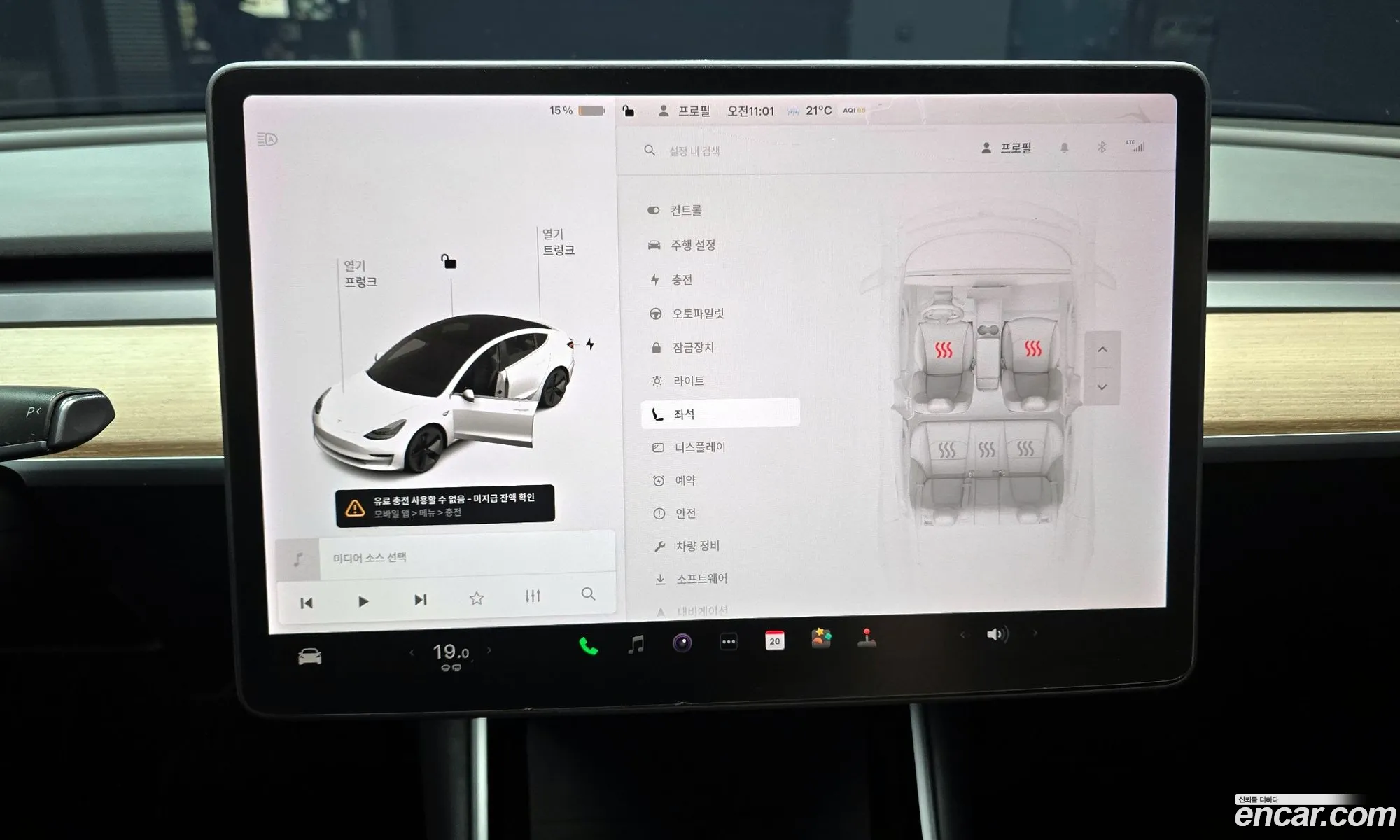 Tesla Model 3 2020 5YJ3E1EB6LF756114 — 12