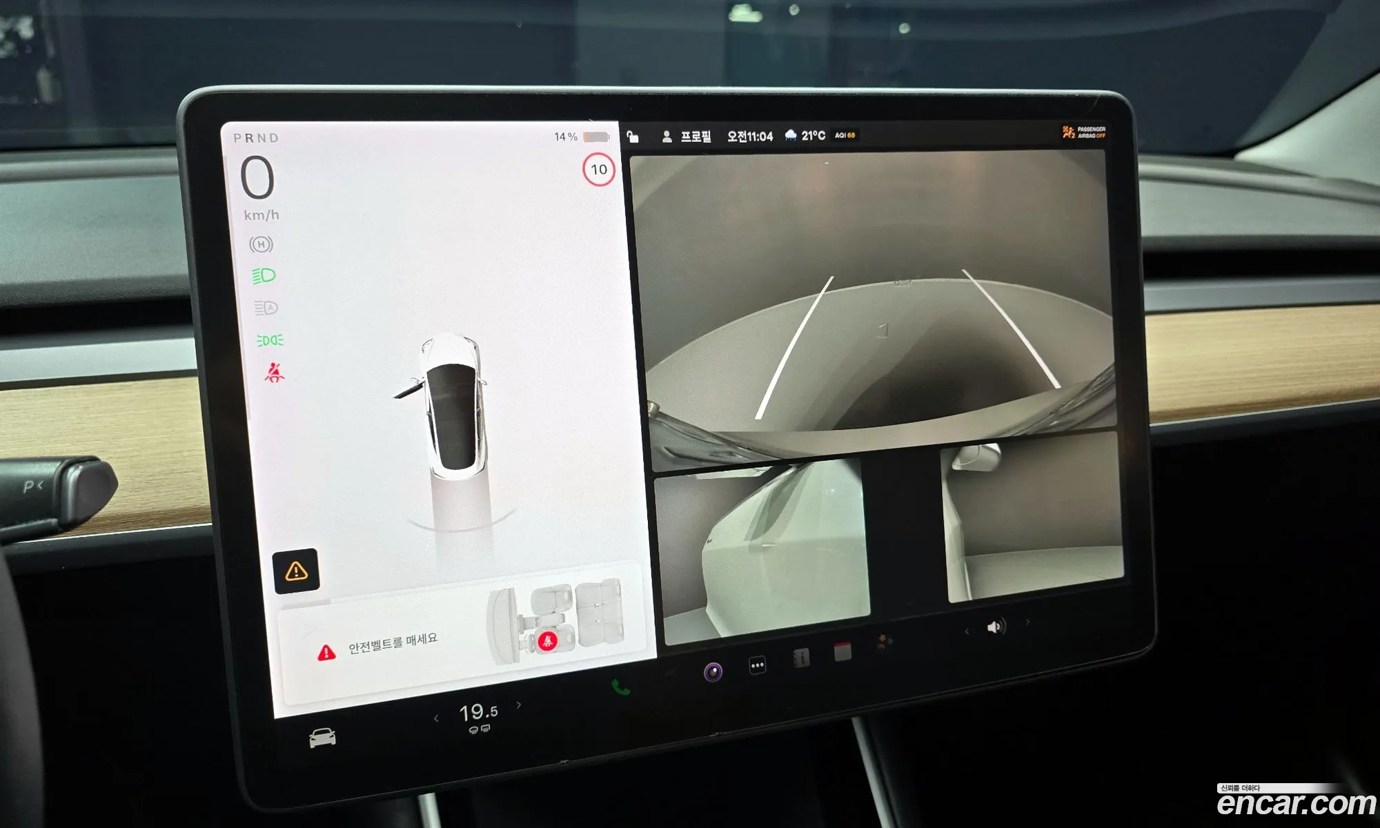 Tesla Model 3 2020 5YJ3E1EB6LF756114 — 19