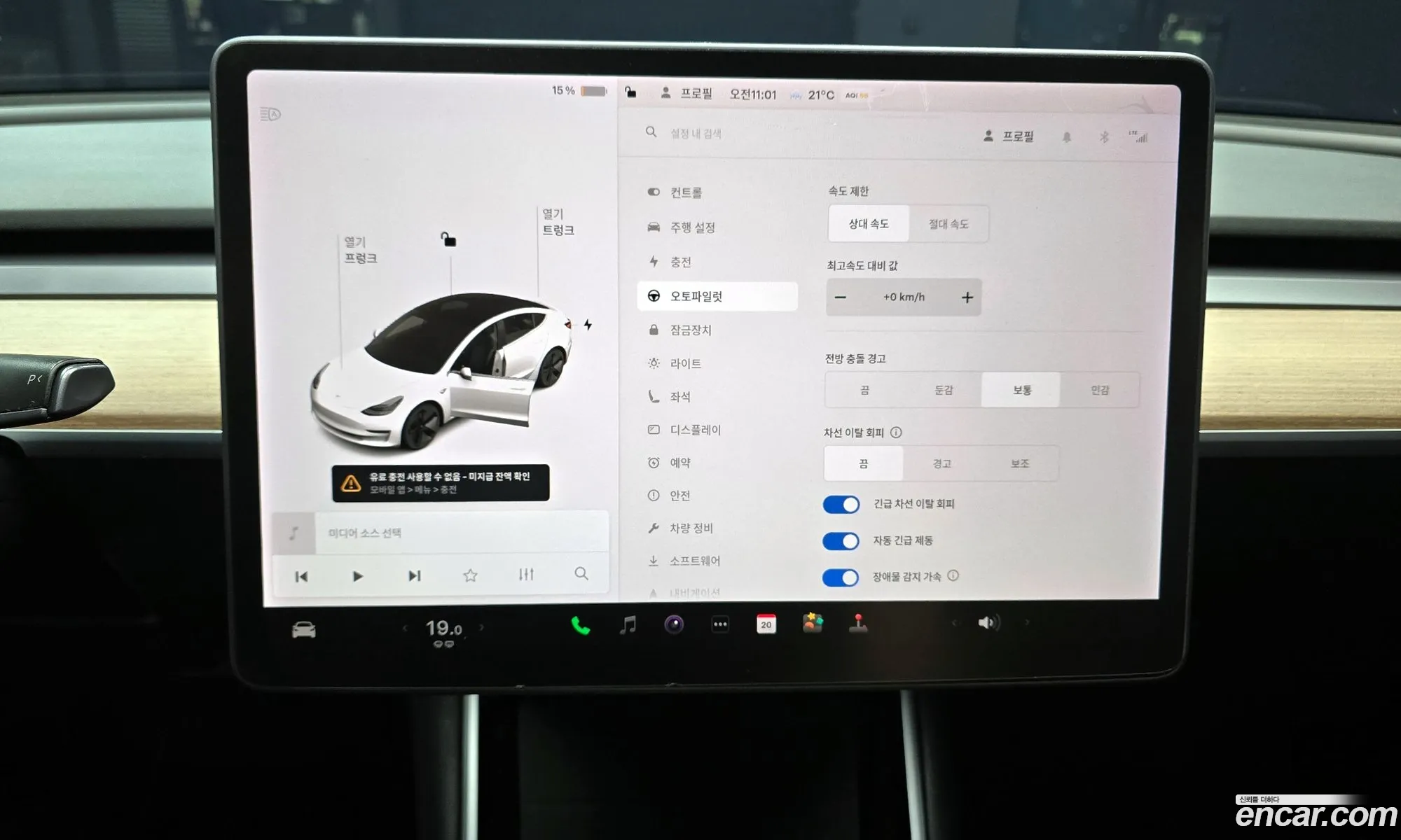 Tesla Model 3 2020 5YJ3E1EB6LF756114 — 11