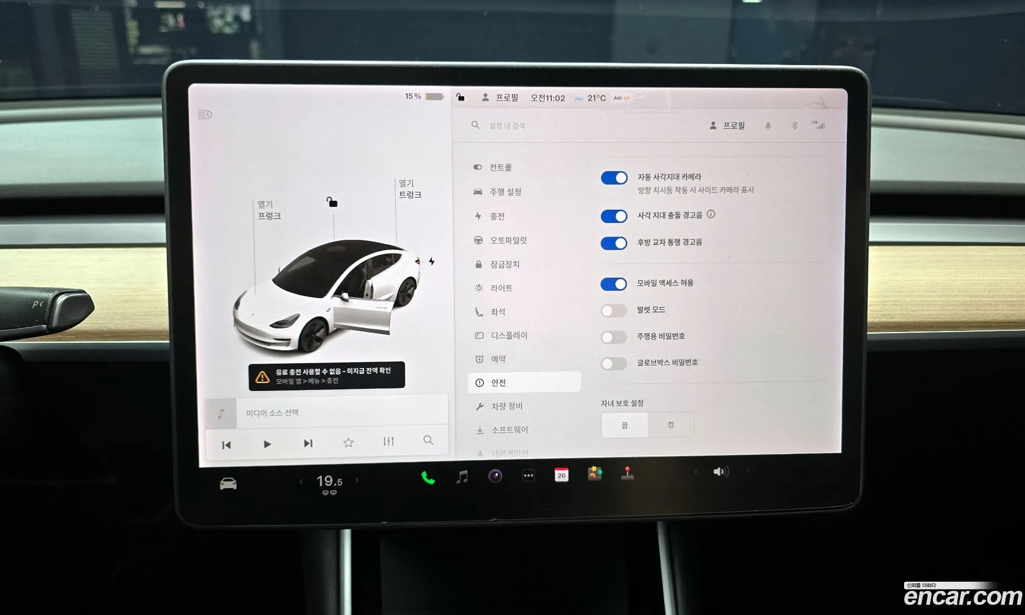 Tesla Model 3 2020 5YJ3E1EB6LF756114 — 7