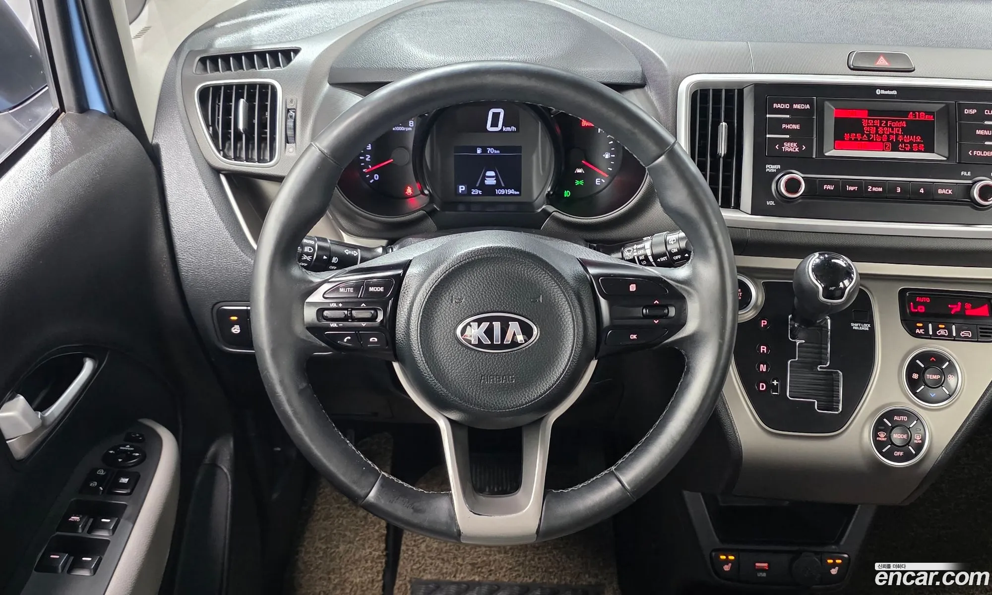 Kia Ray 2021 — 22