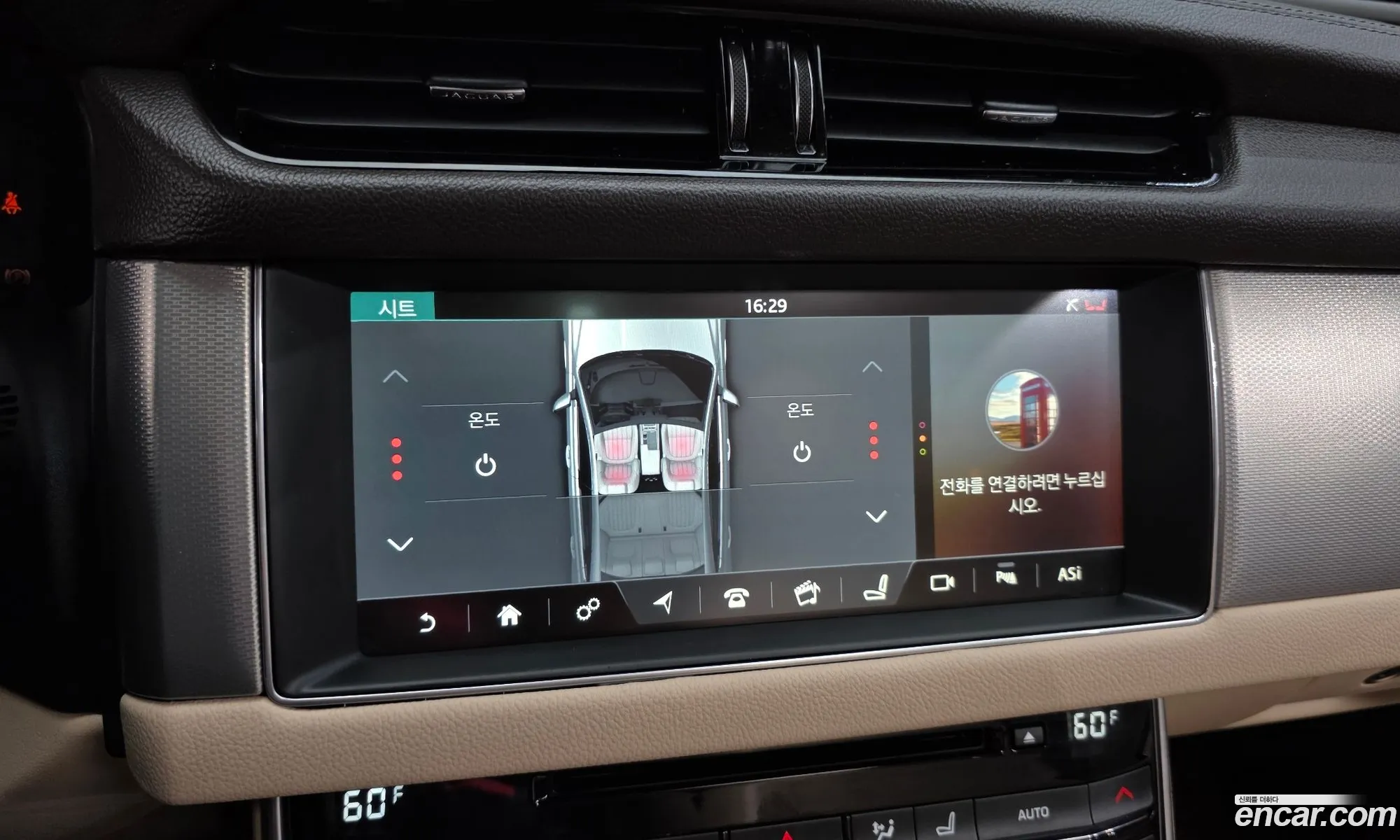 Jaguar XF 2017 — 8