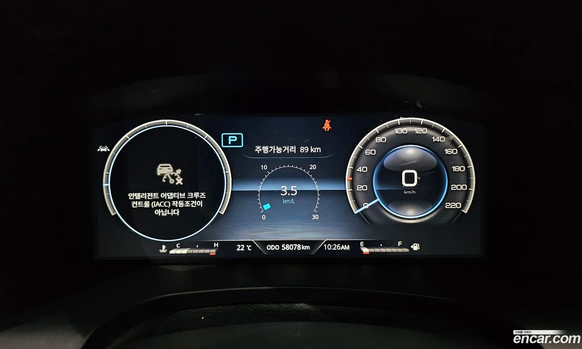 KG Mobility (SsangYong) Rexton 2020 — 16