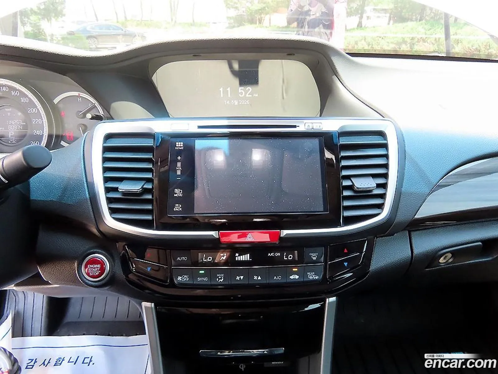 Honda All New Accord 2017 — 16