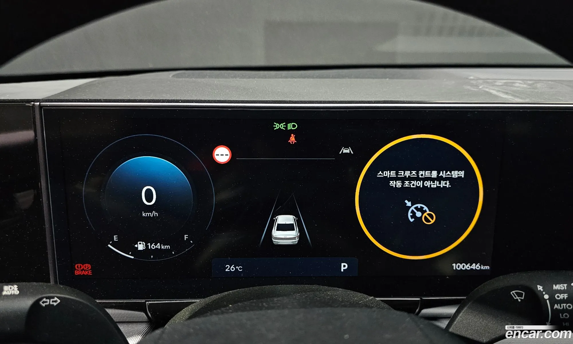 Hyundai Grandeur 2023 — 3